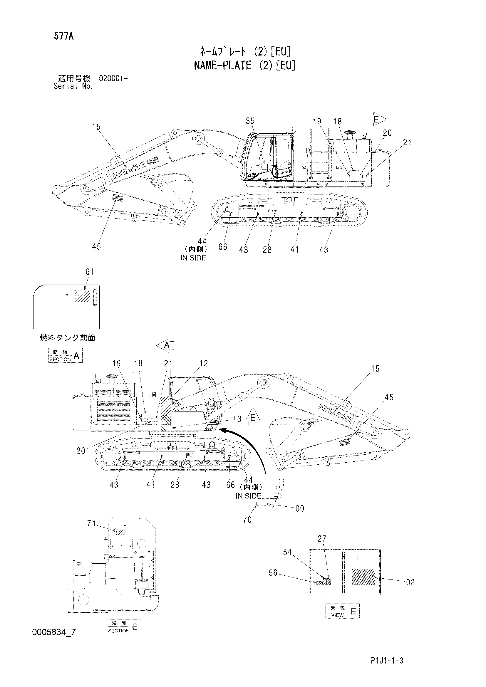Схема Информационная табличка (2)[EU] HITACHI ZX450-3F