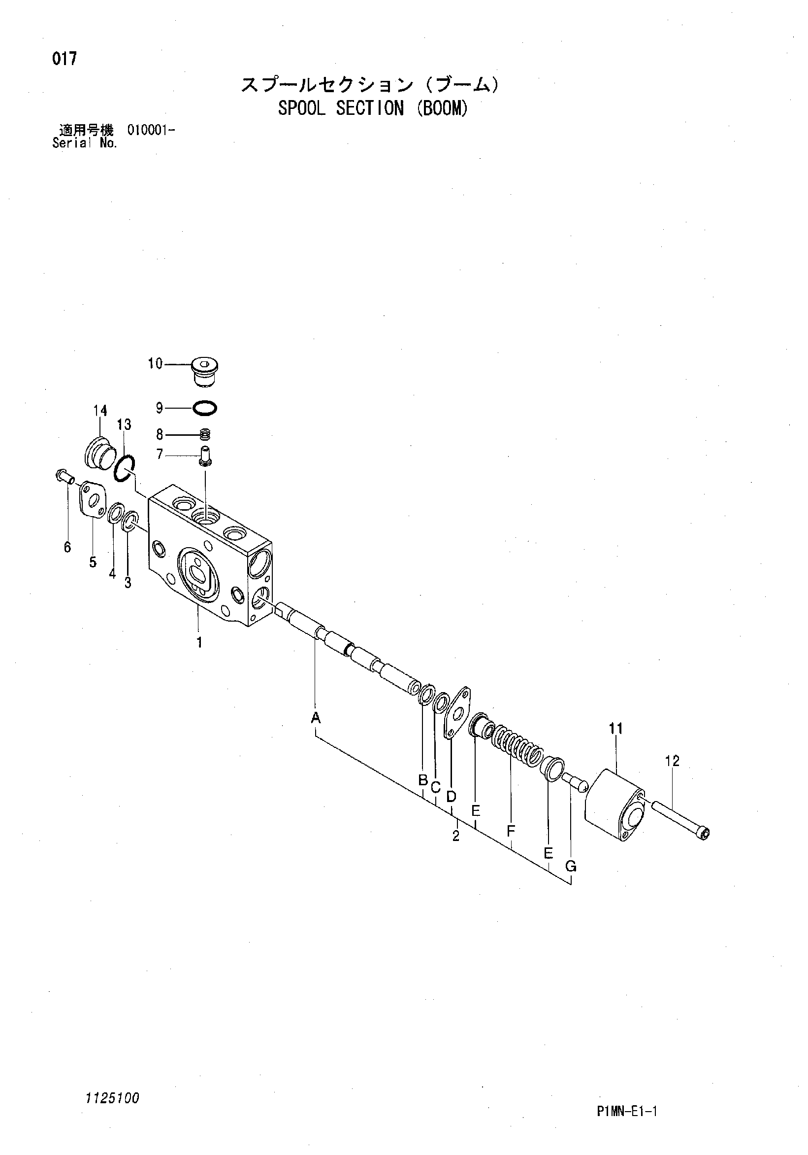 Схема Золотник секция (стрела) HITACHI ZX8U-2