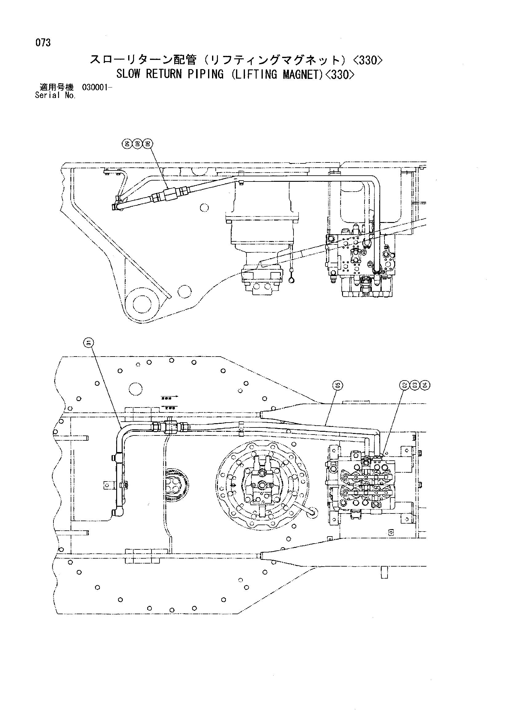 Схема Слов обратные трубопроводы (подъём магнит)<330> HITACHI ZX330