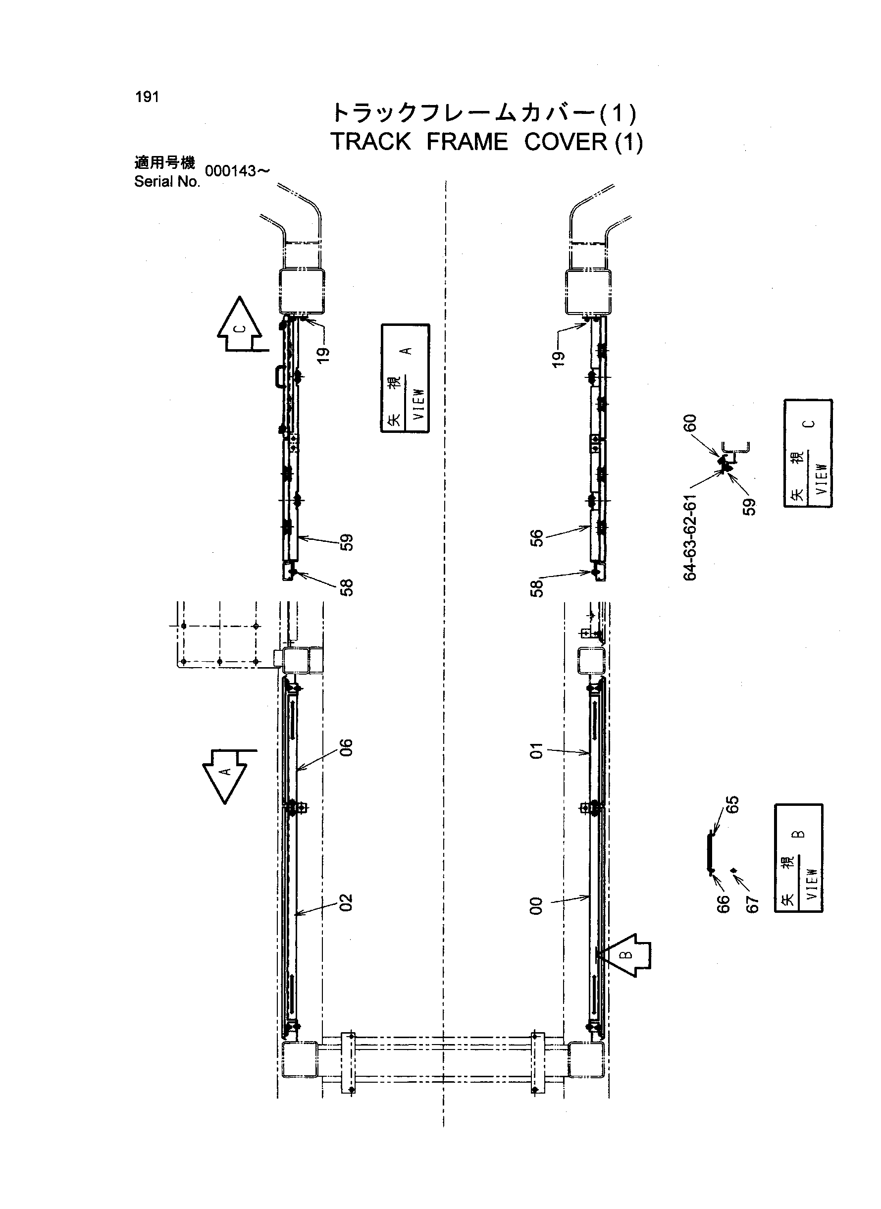 Схема Гусеничная рама крышка (1) HITACHI SR-P1200