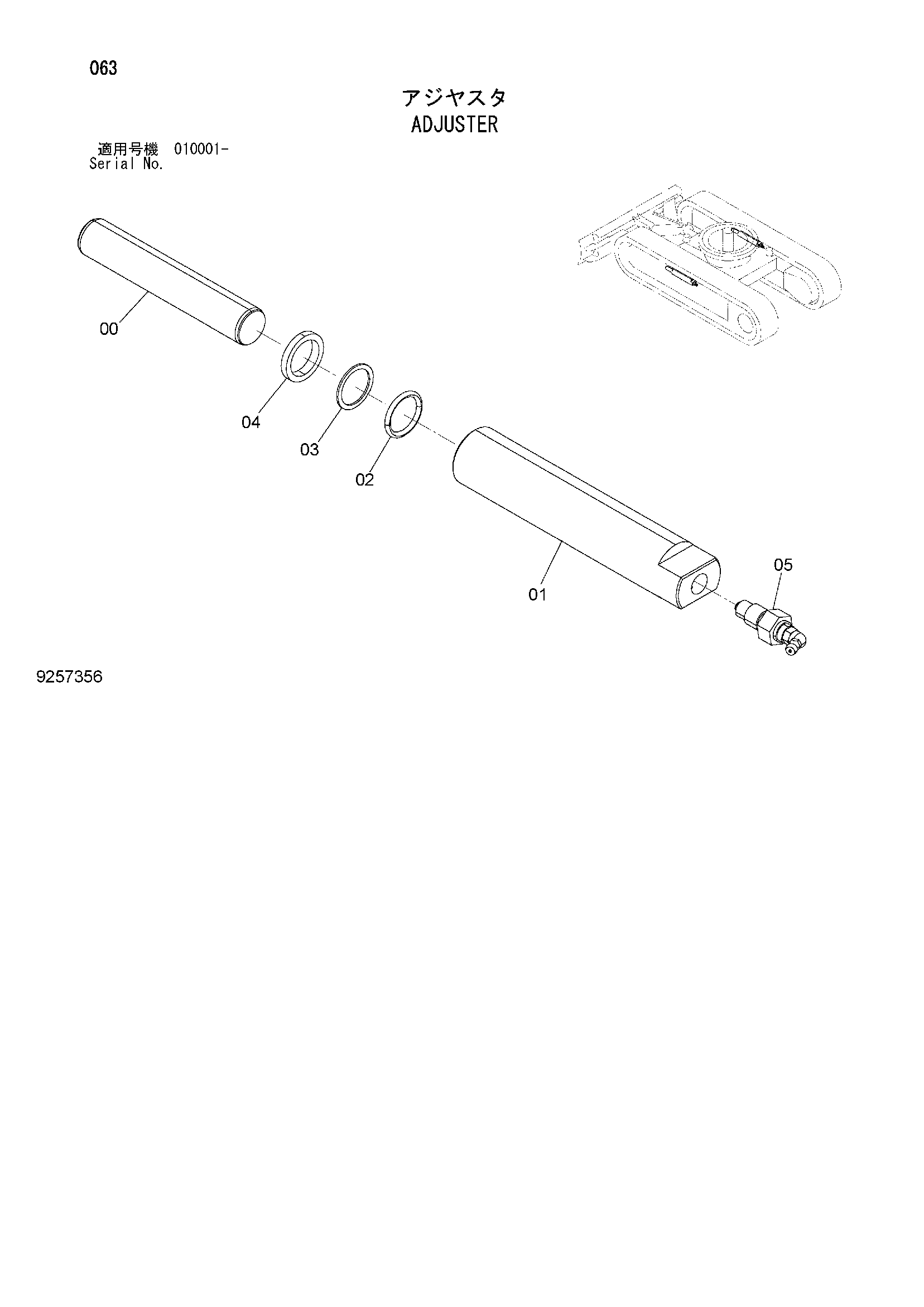 Схема Механизм натяжения HITACHI ZX8U-2