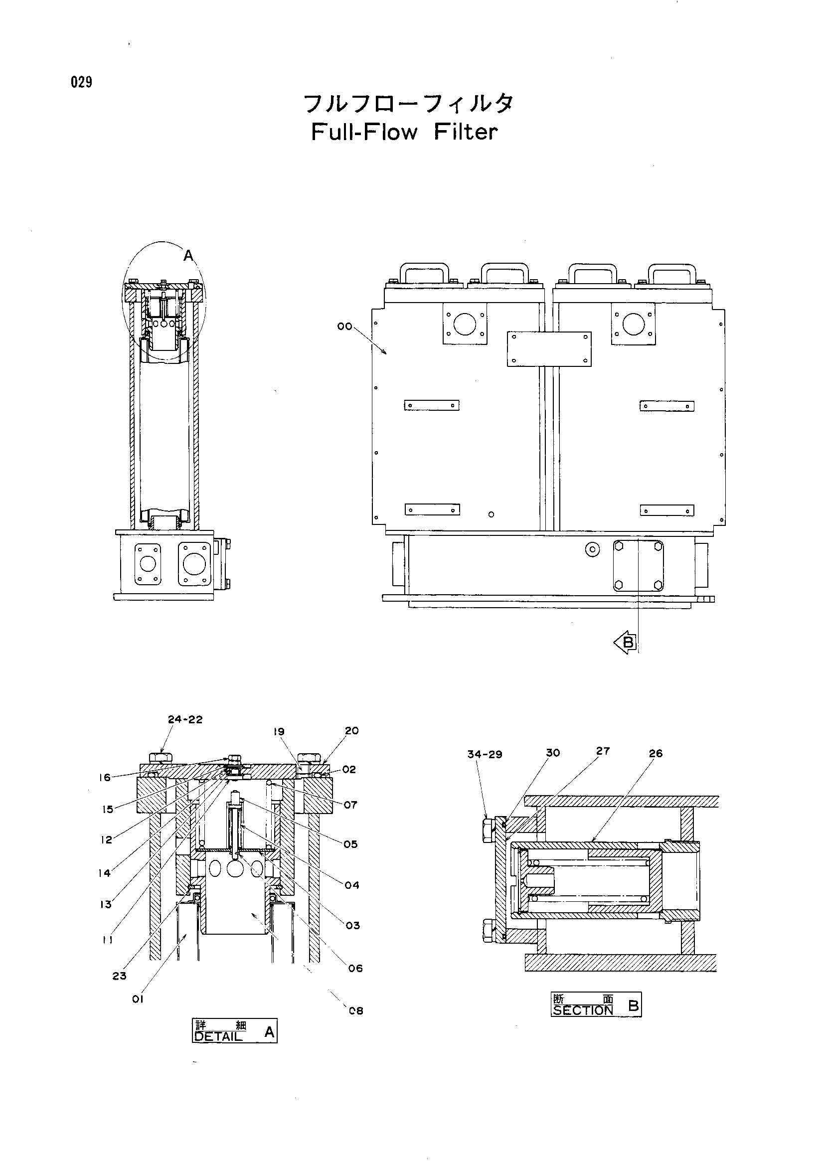 Схема Фулл-флов фильтр HITACHI EX1000