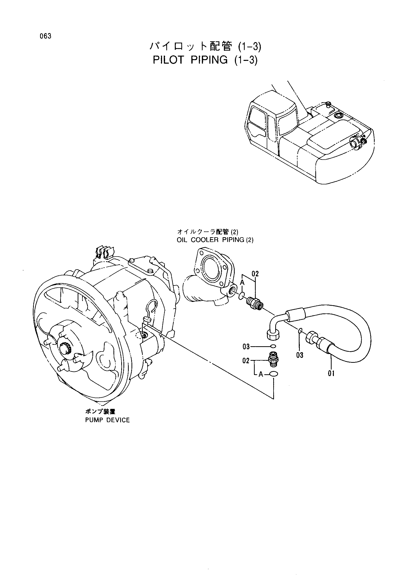 Схема Пилотный трубопроводы (1-3) HITACHI EX200-3C