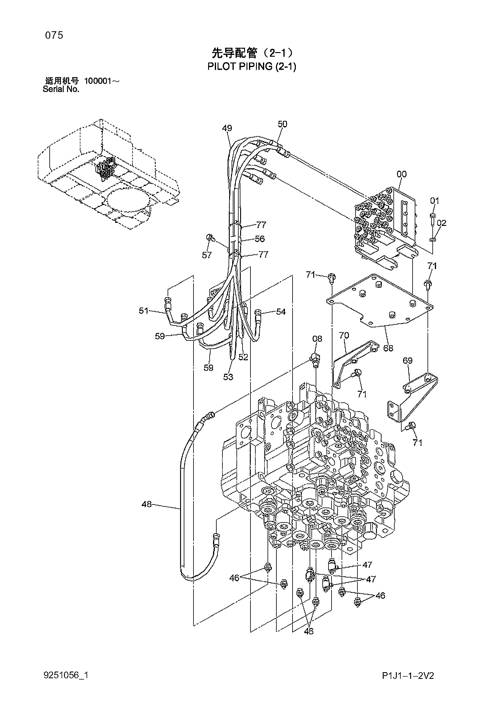 Схема Пилотные гидролинии (2-1) HITACHI ZX470H-3-HCMC