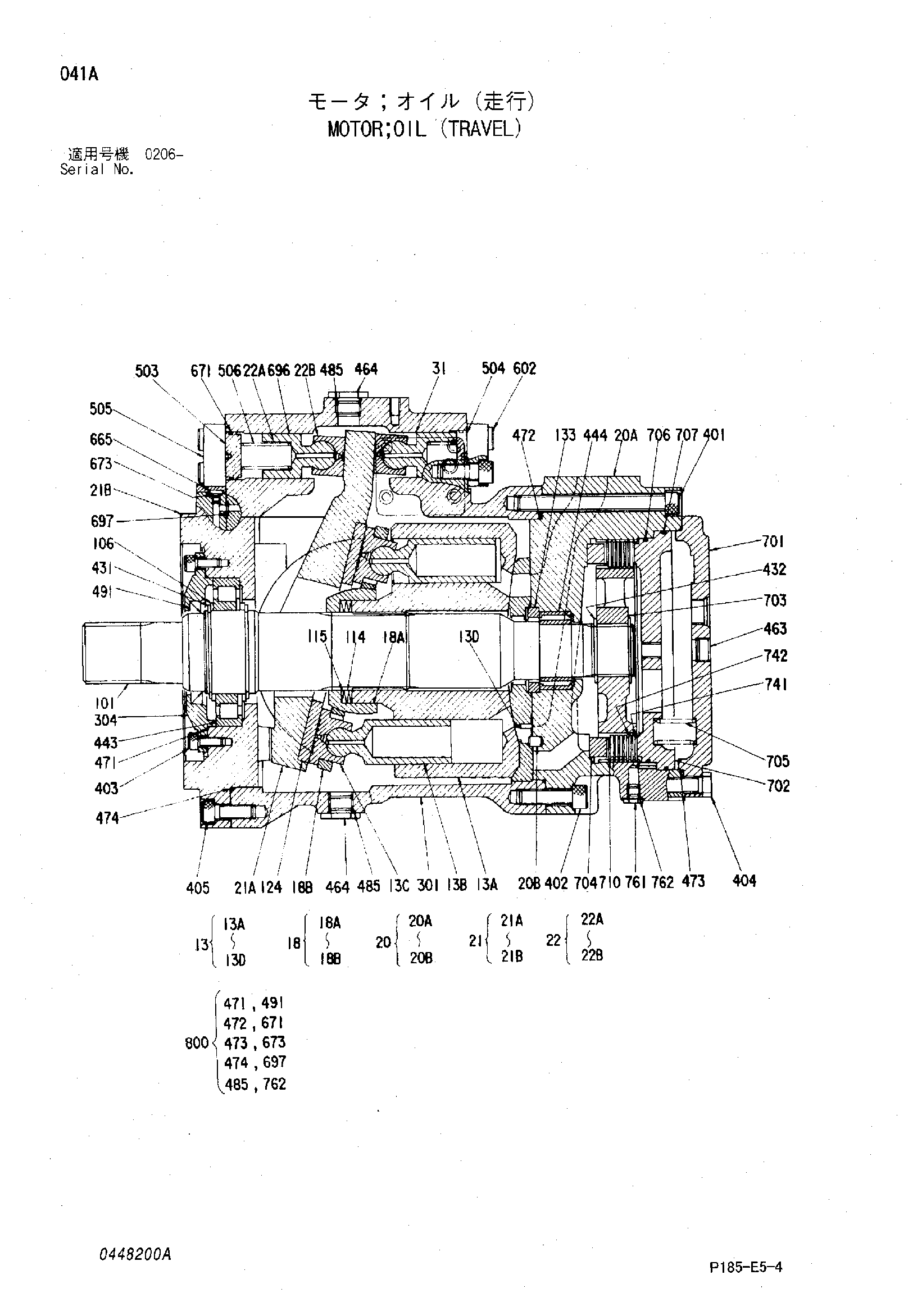 Схема Гидромотор (ход) HITACHI EX3500