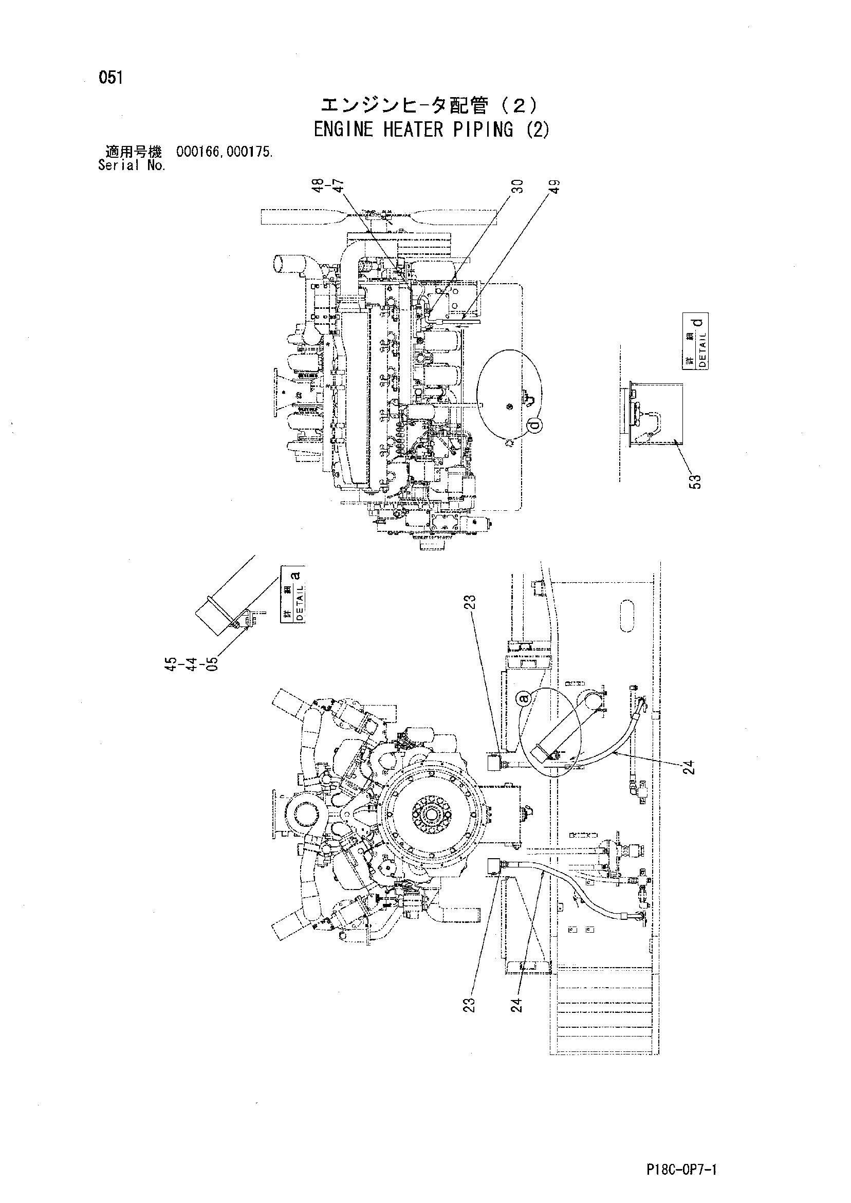 Схема Двигатель отопитель трубопроводы (2) HITACHI EX1900-5