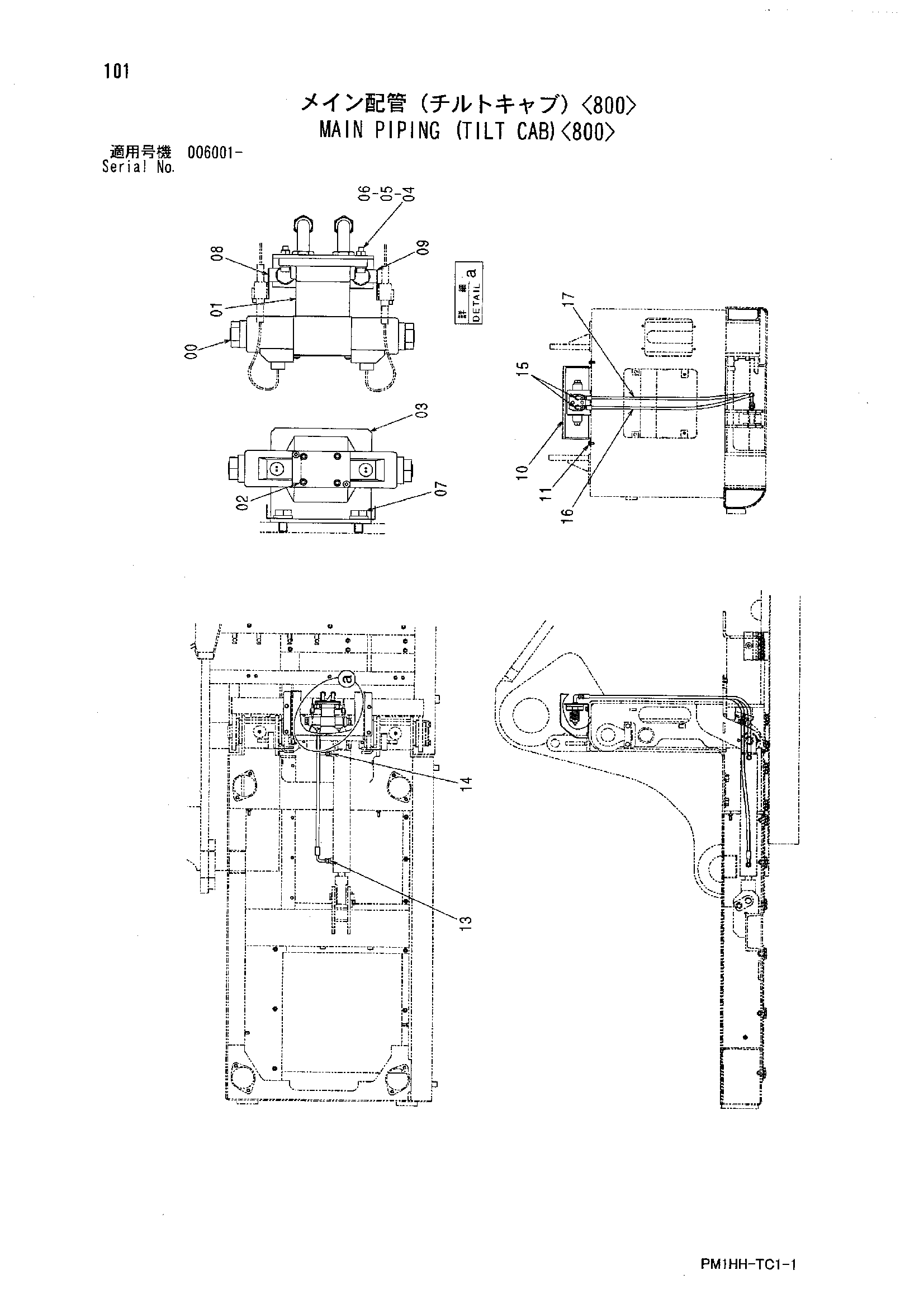 Схема Основные гидролинии (наклон кабина)<800> HITACHI ZX330