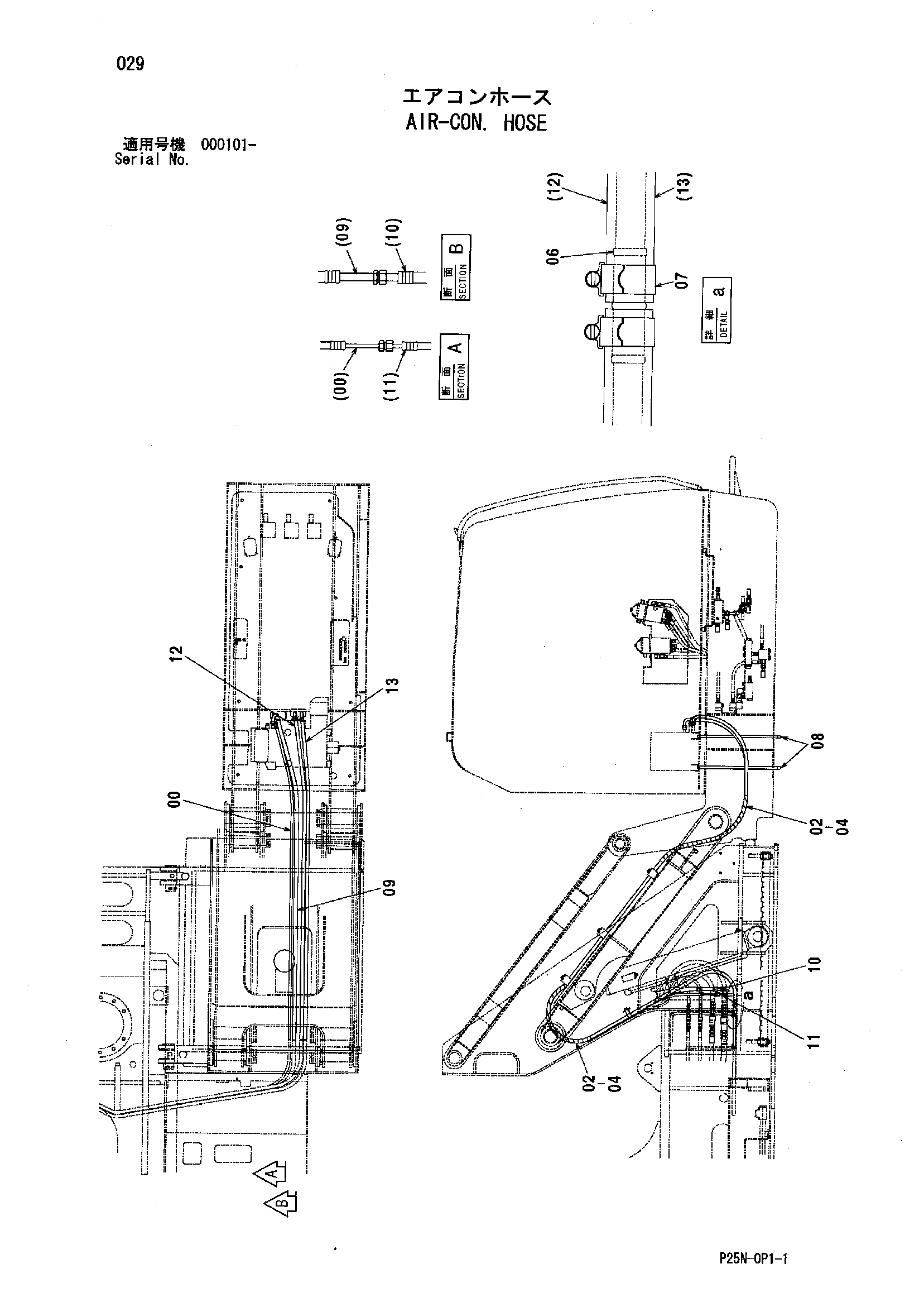 Схема Кондиционер. шланг HITACHI SCX900-2