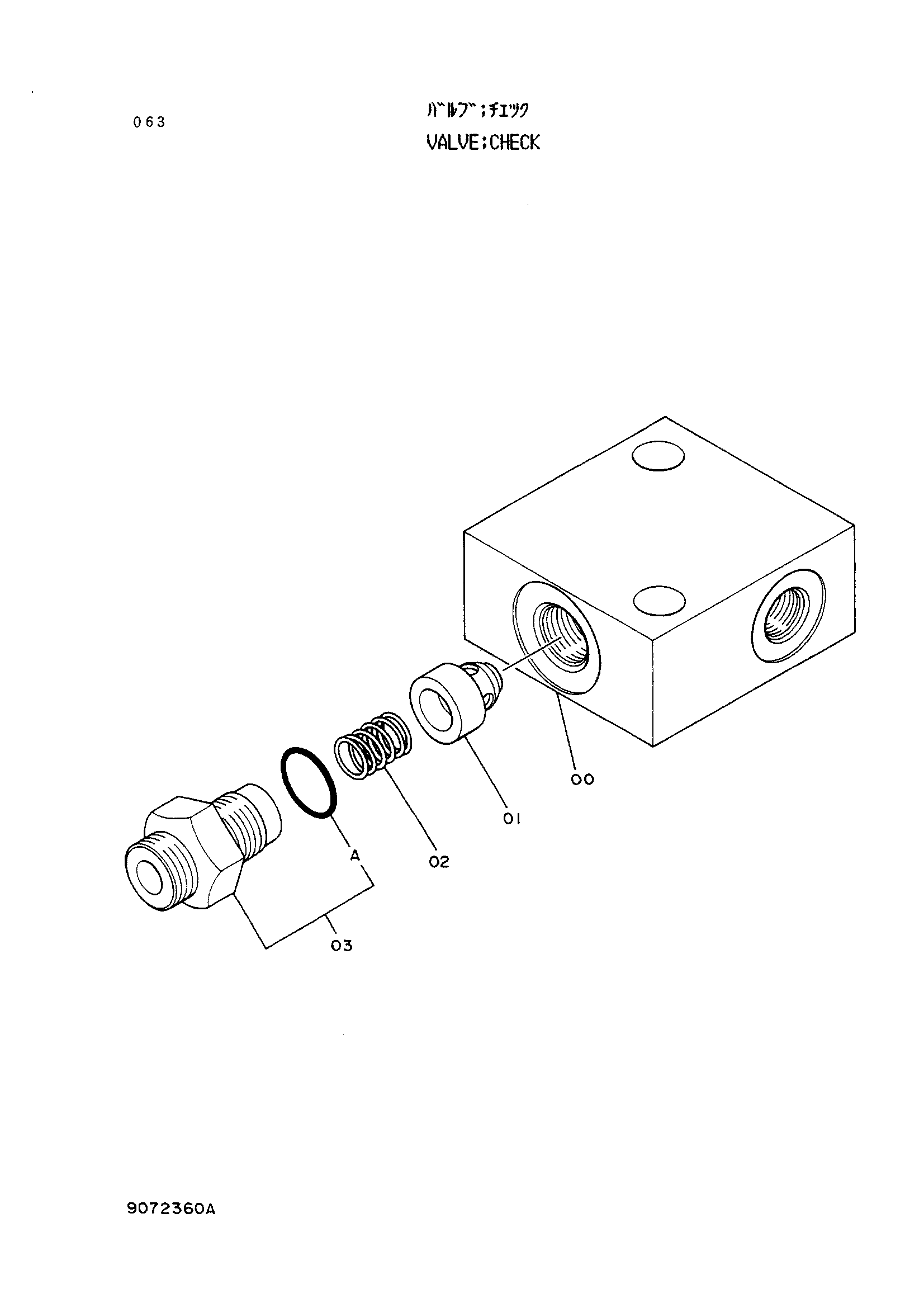 Схема Обратный клапан HITACHI EX120