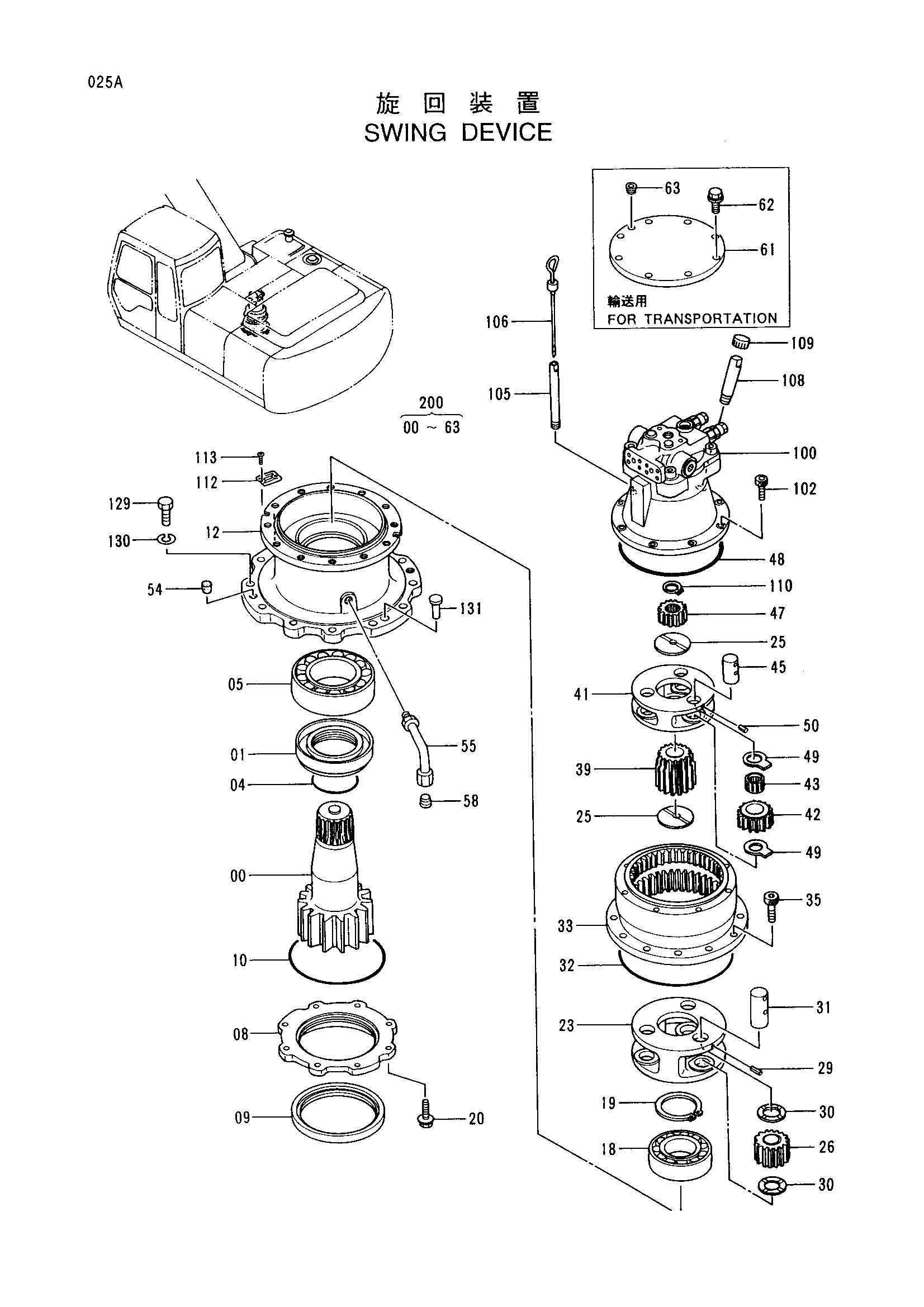 Схема Механизм поворота HITACHI EX200-3C