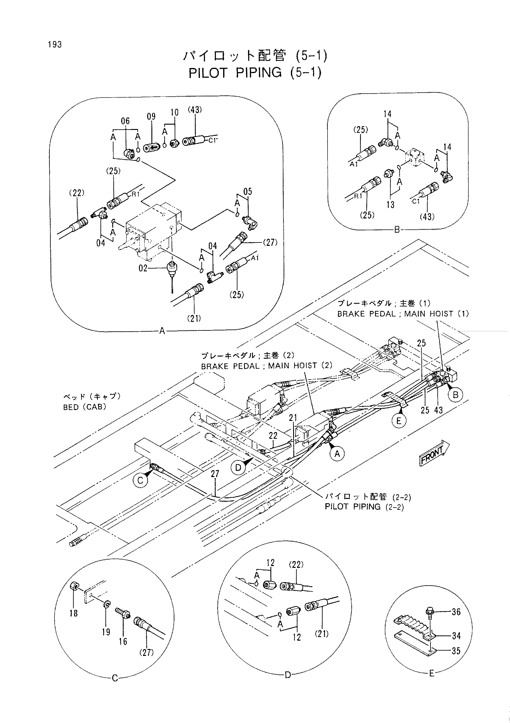 Схема Пилотные гидролинии (5-1) HITACHI CX500