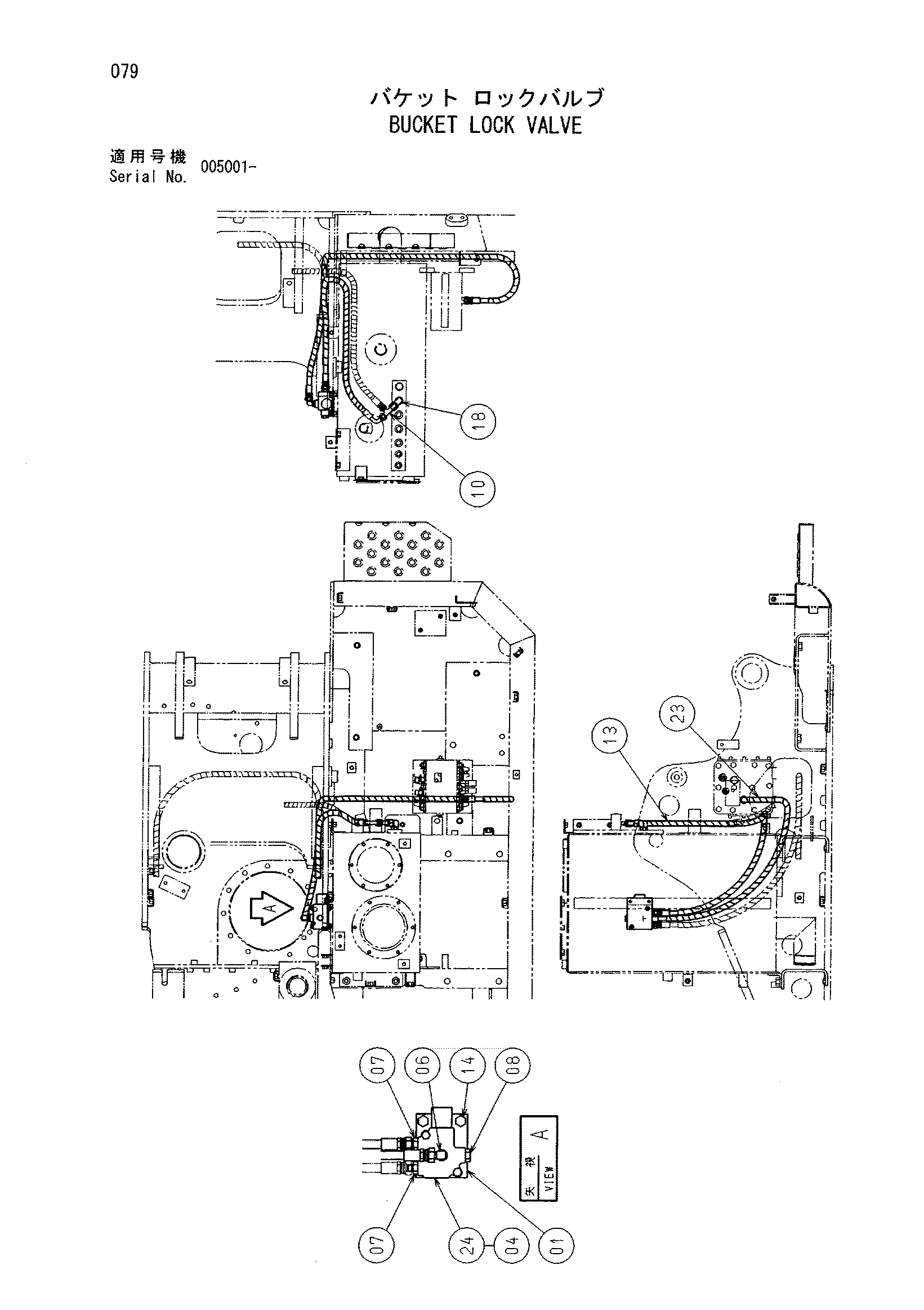 Схема Ковш блокировка клапан HITACHI ZX75US