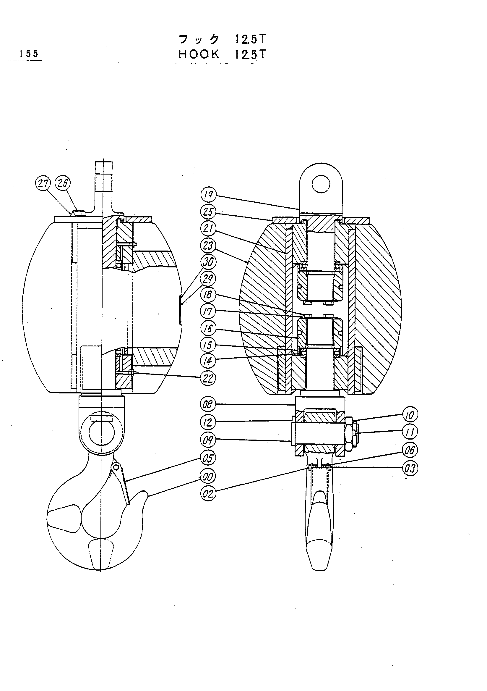 Схема Крюк 12.5T HITACHI KH1000