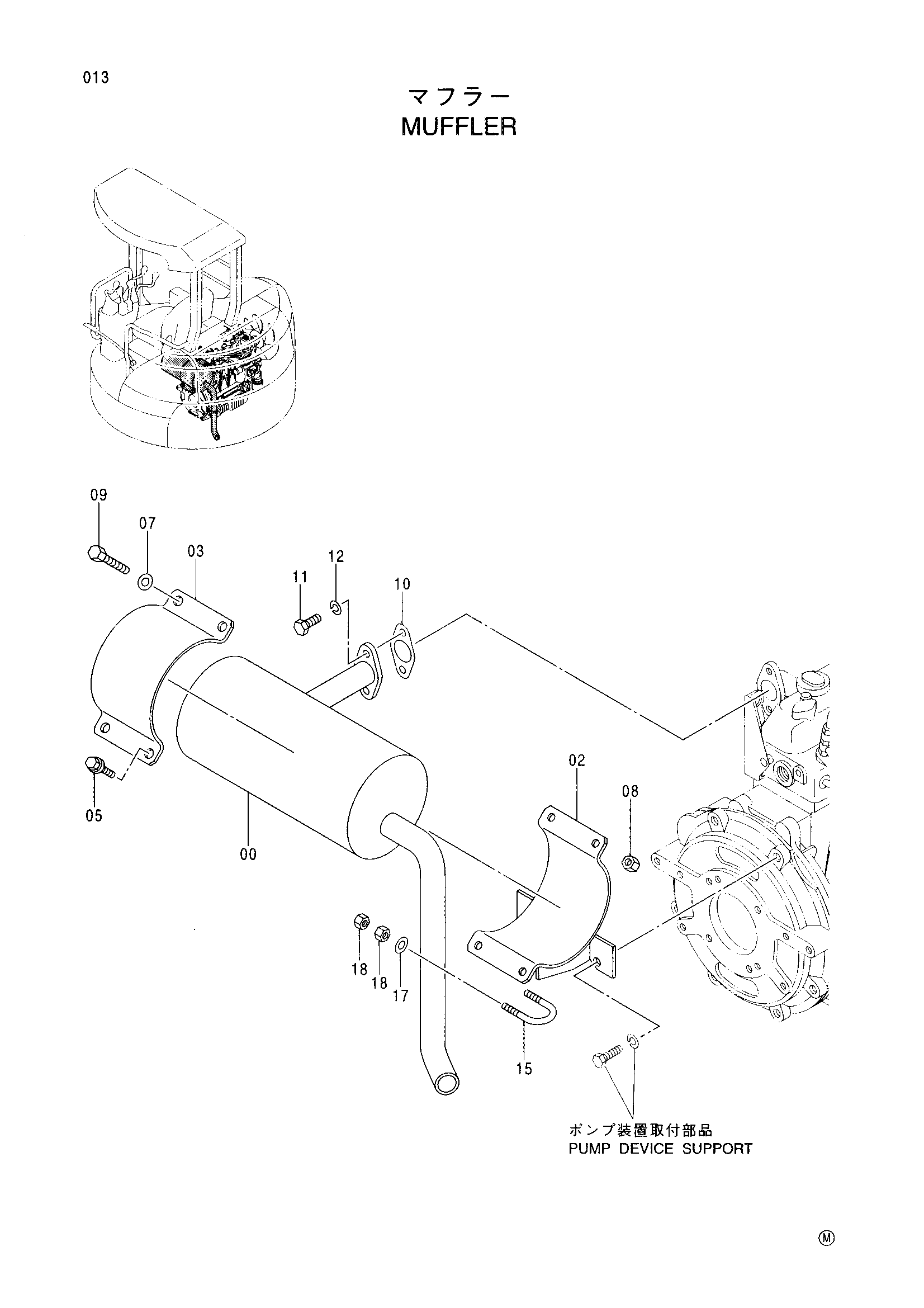Схема Глушитель HITACHI EX30UR-3