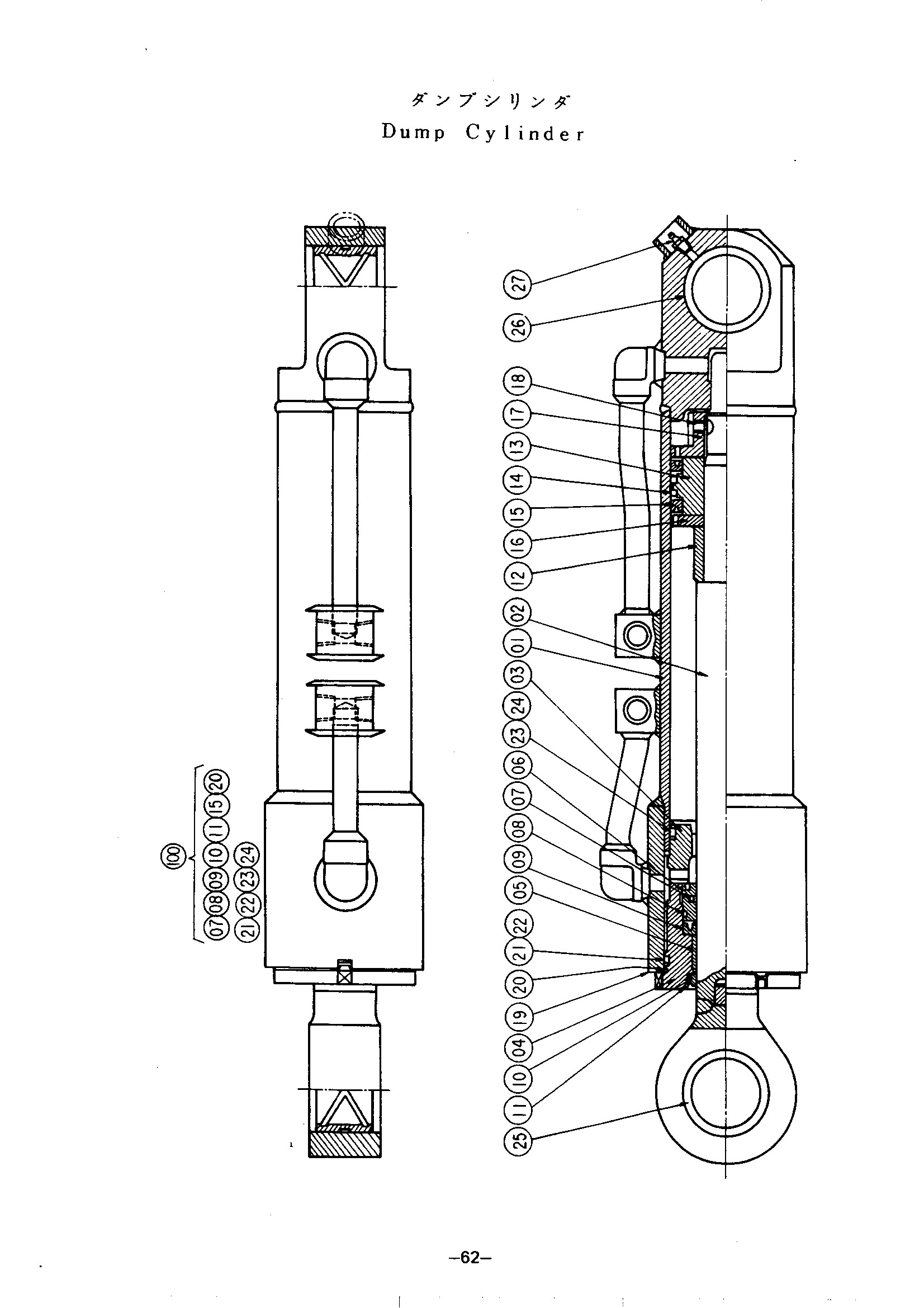 Схема Разгрузка гидроцилиндр HITACHI UH123