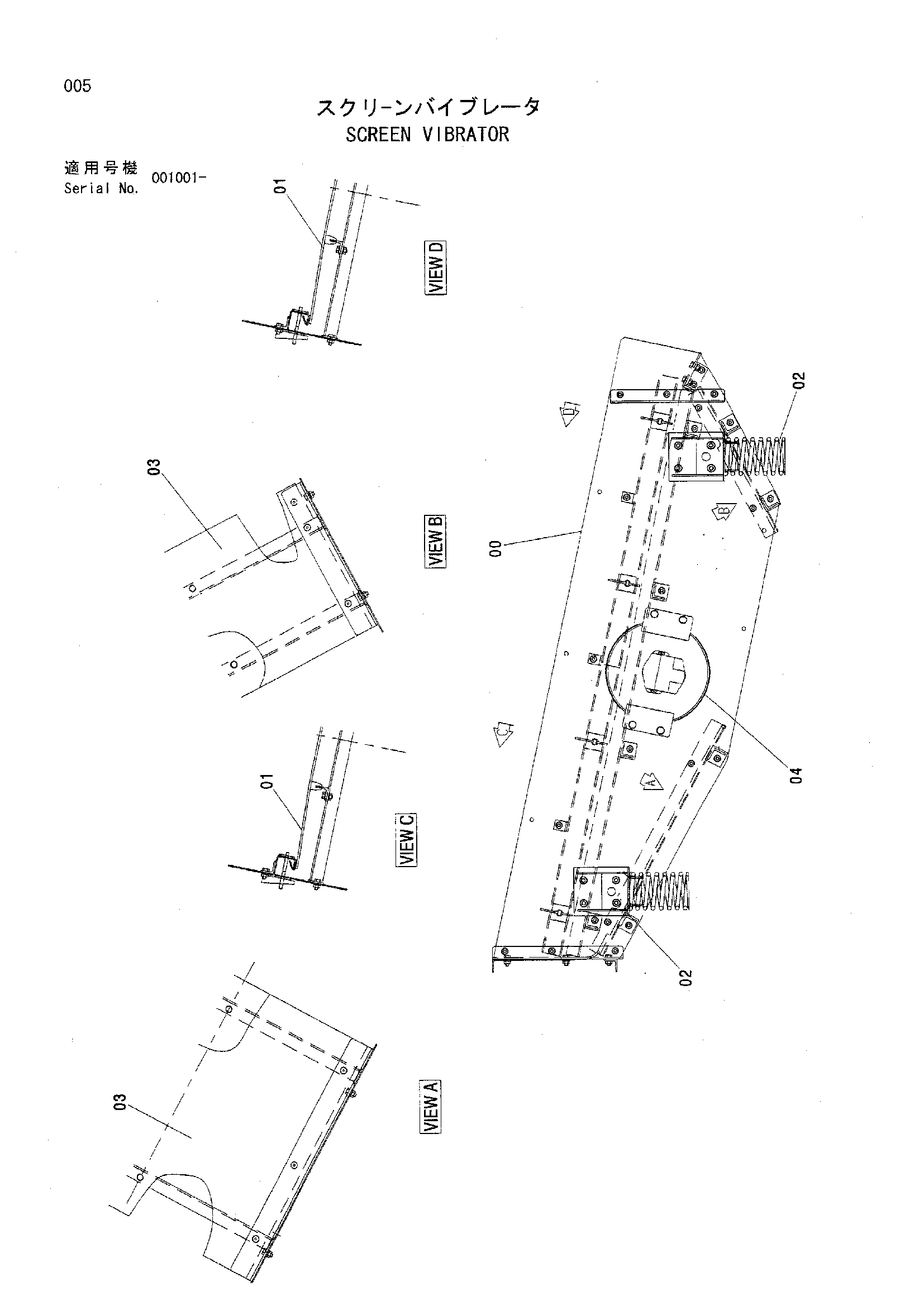 Схема Экран вибратор HITACHI HR420G-5
