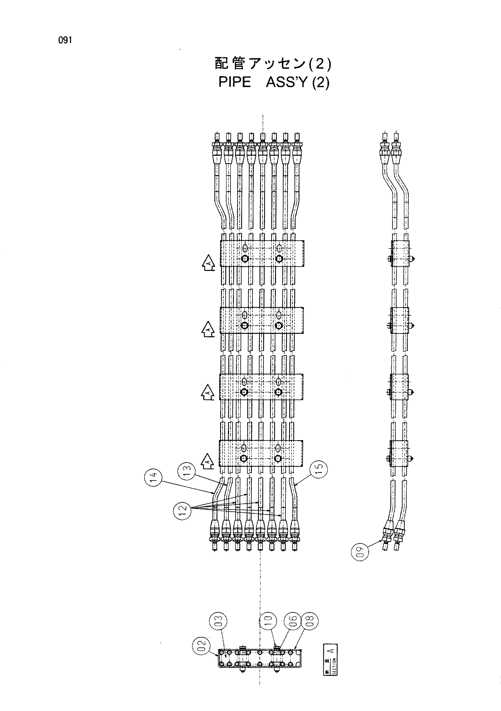 Схема Трубка в сборе (2) HITACHI HX120B