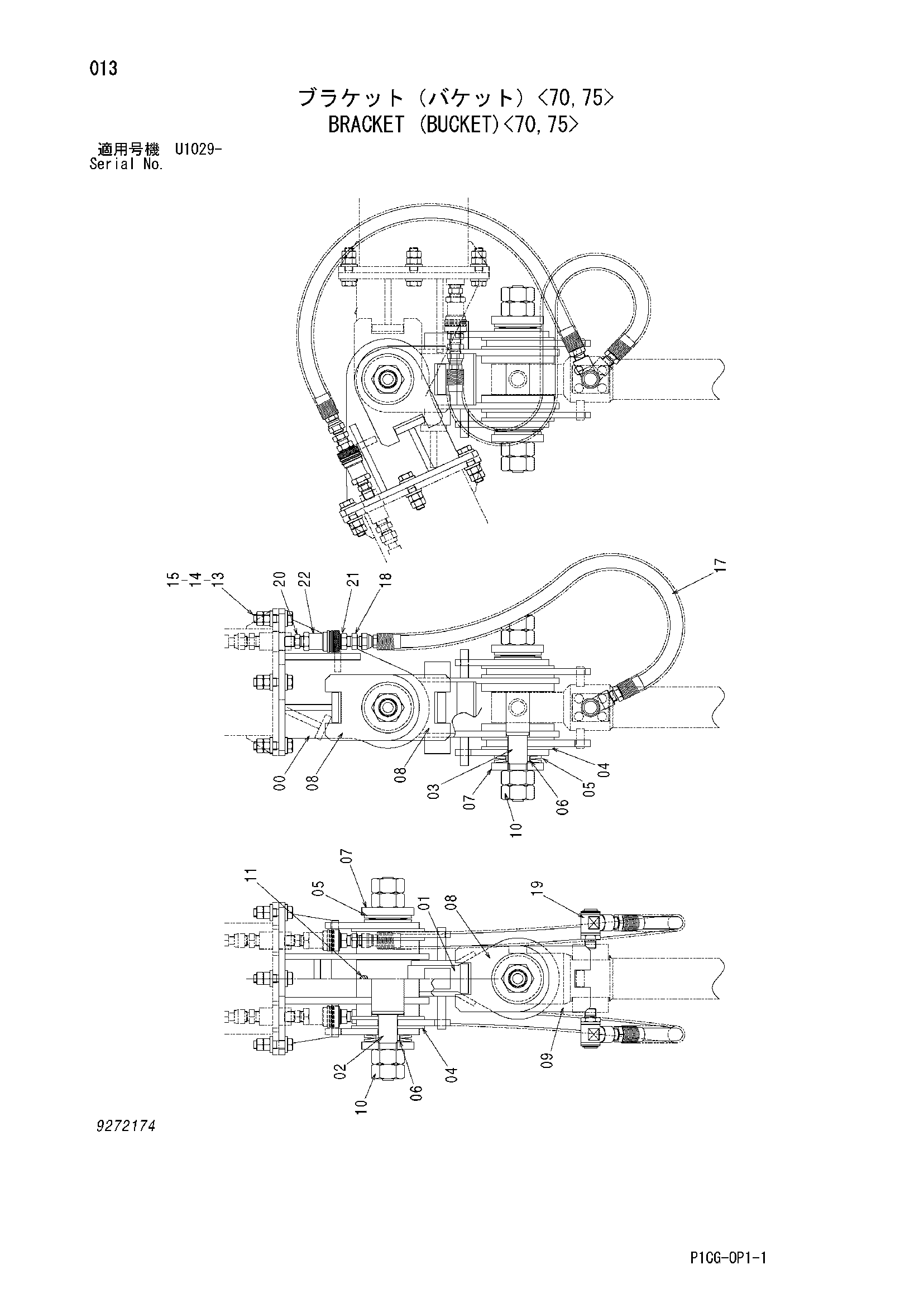 Схема Кронштейн (ковш)<70, 75> HITACHI ZX70