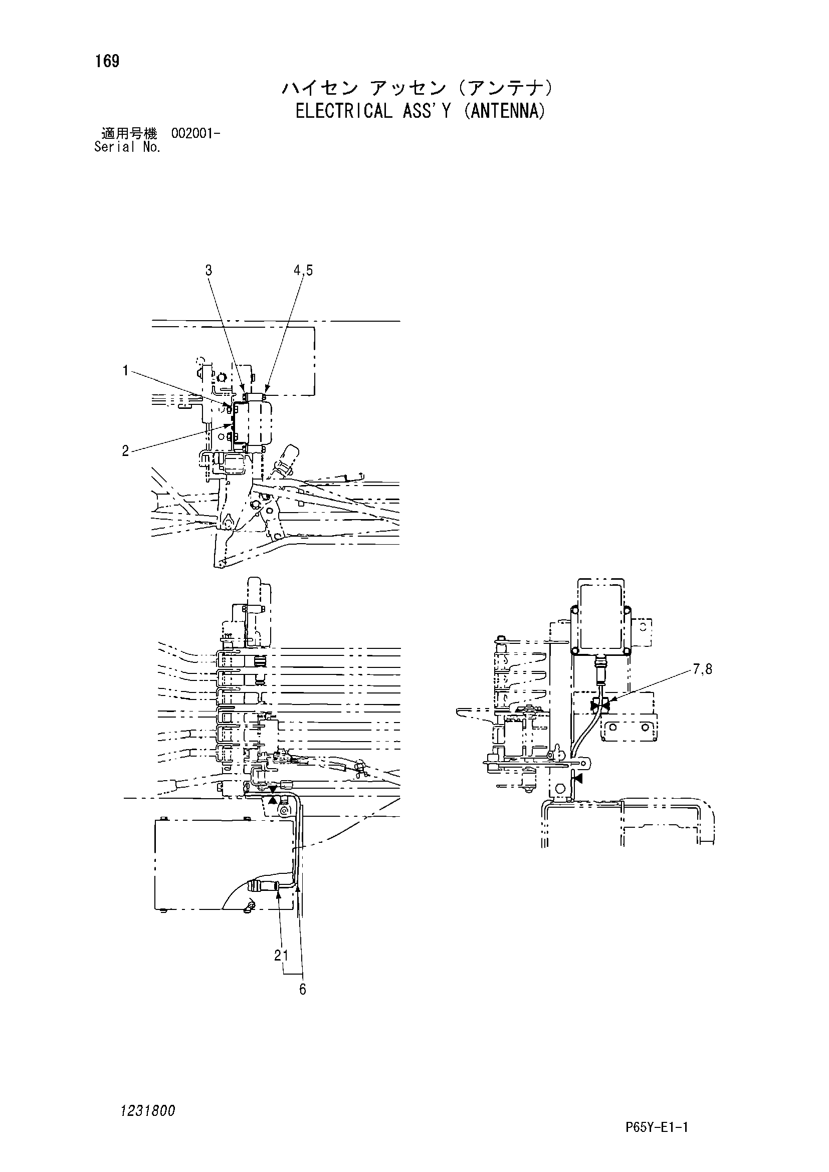 Схема Электрический в сборе (антенна) HITACHI SR2000G