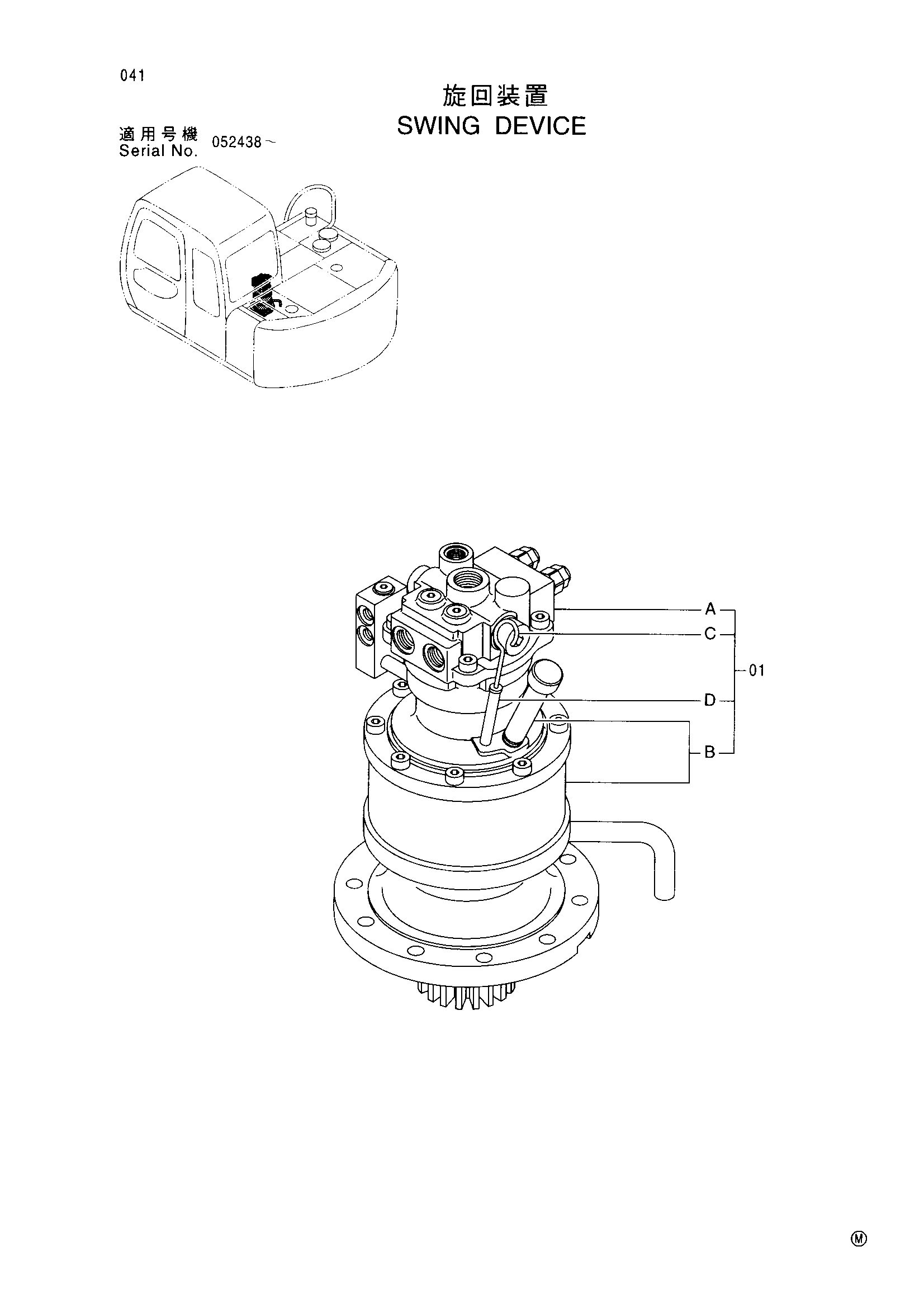 Схема Механизм поворота HITACHI EX60-5(LC)