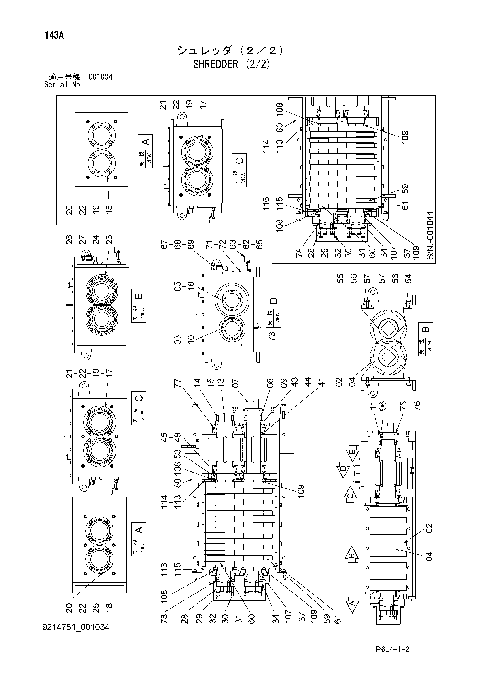Схема Схреддер (2/2) HITACHI HR750SM
