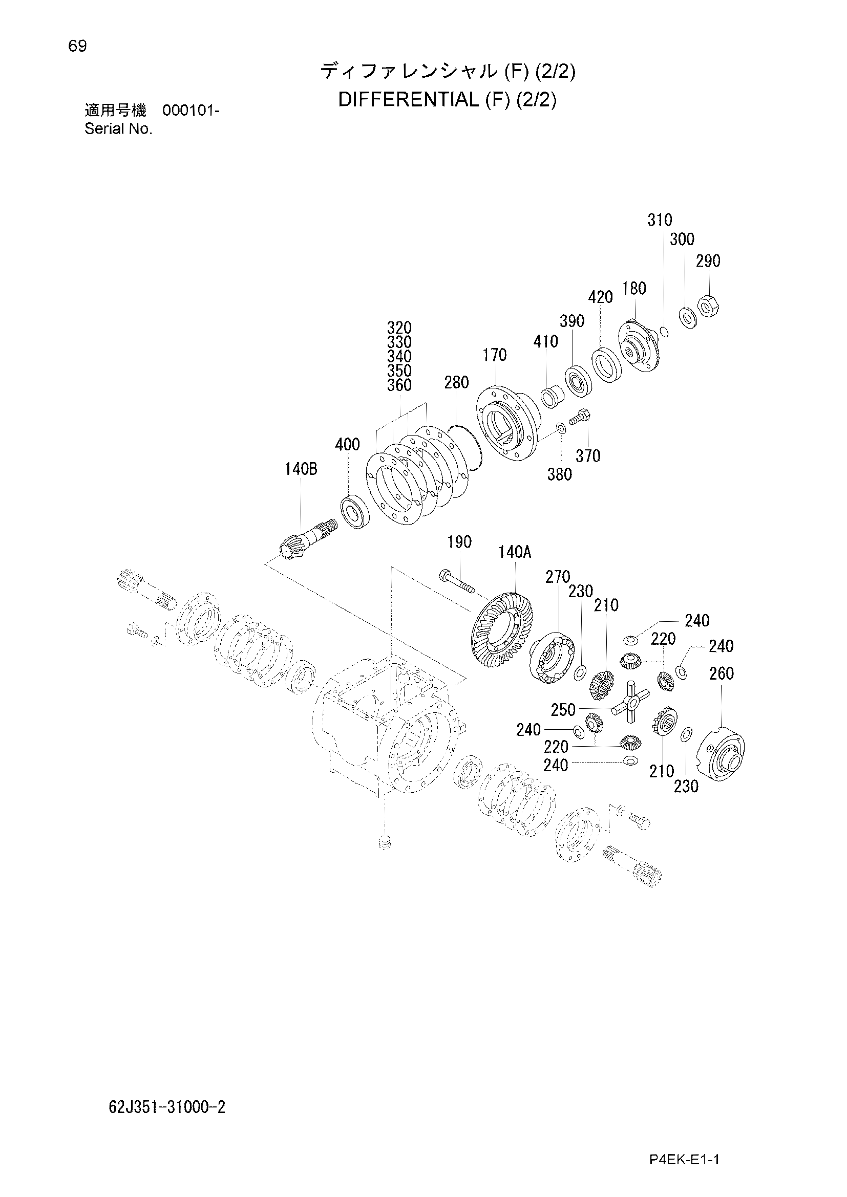 Схема Дифференциал (F) (2/2) HITACHI ZW30