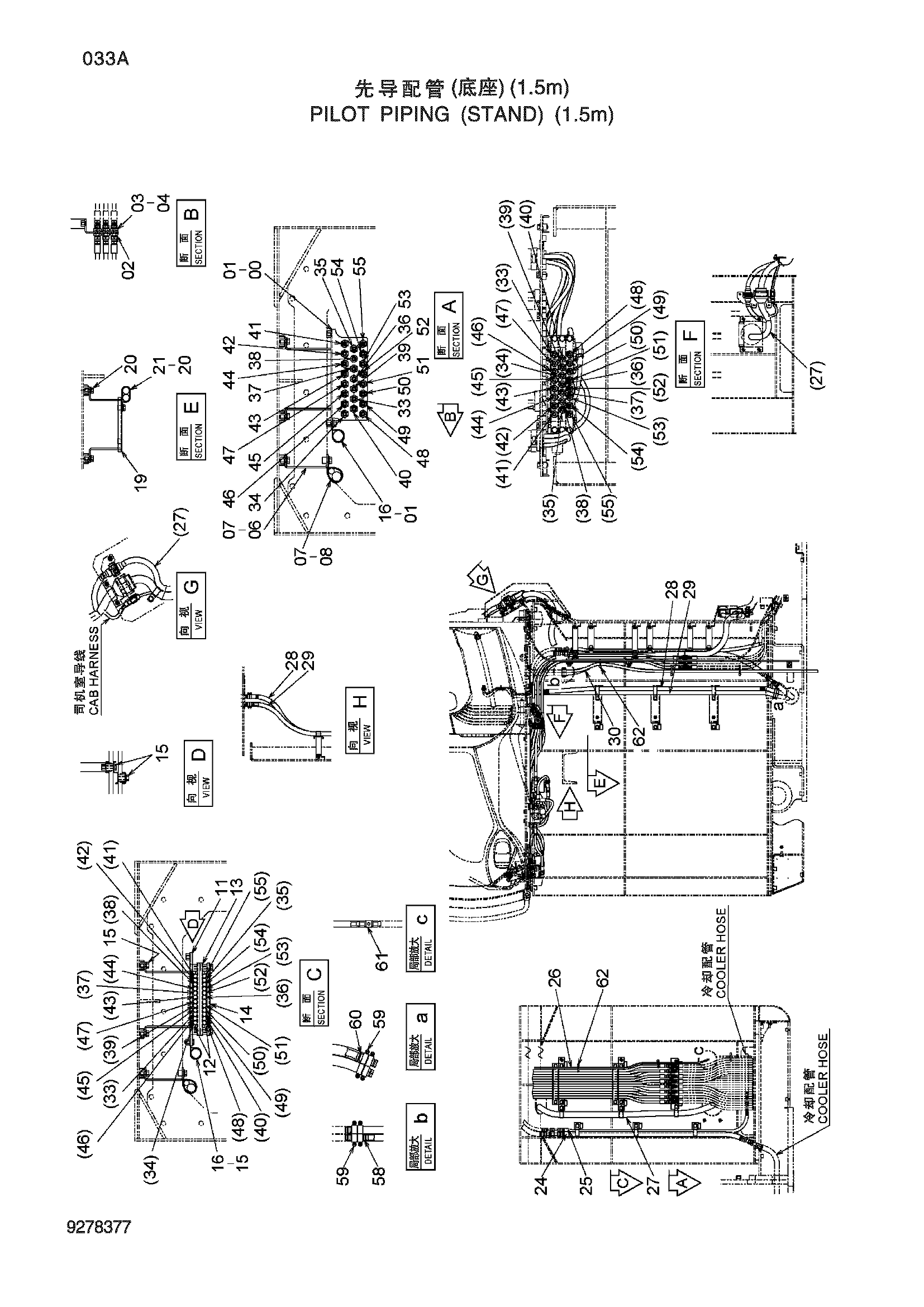 Схема Пилотные гидролинии (стойка)(1.5m) HITACHI ZX360LC-3-HCMC