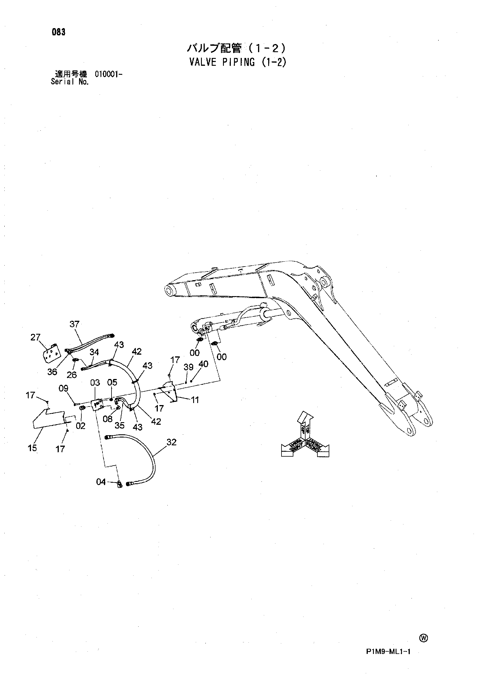 Схема Клапан трубопроводы (1-2) HITACHI ZX40U-2