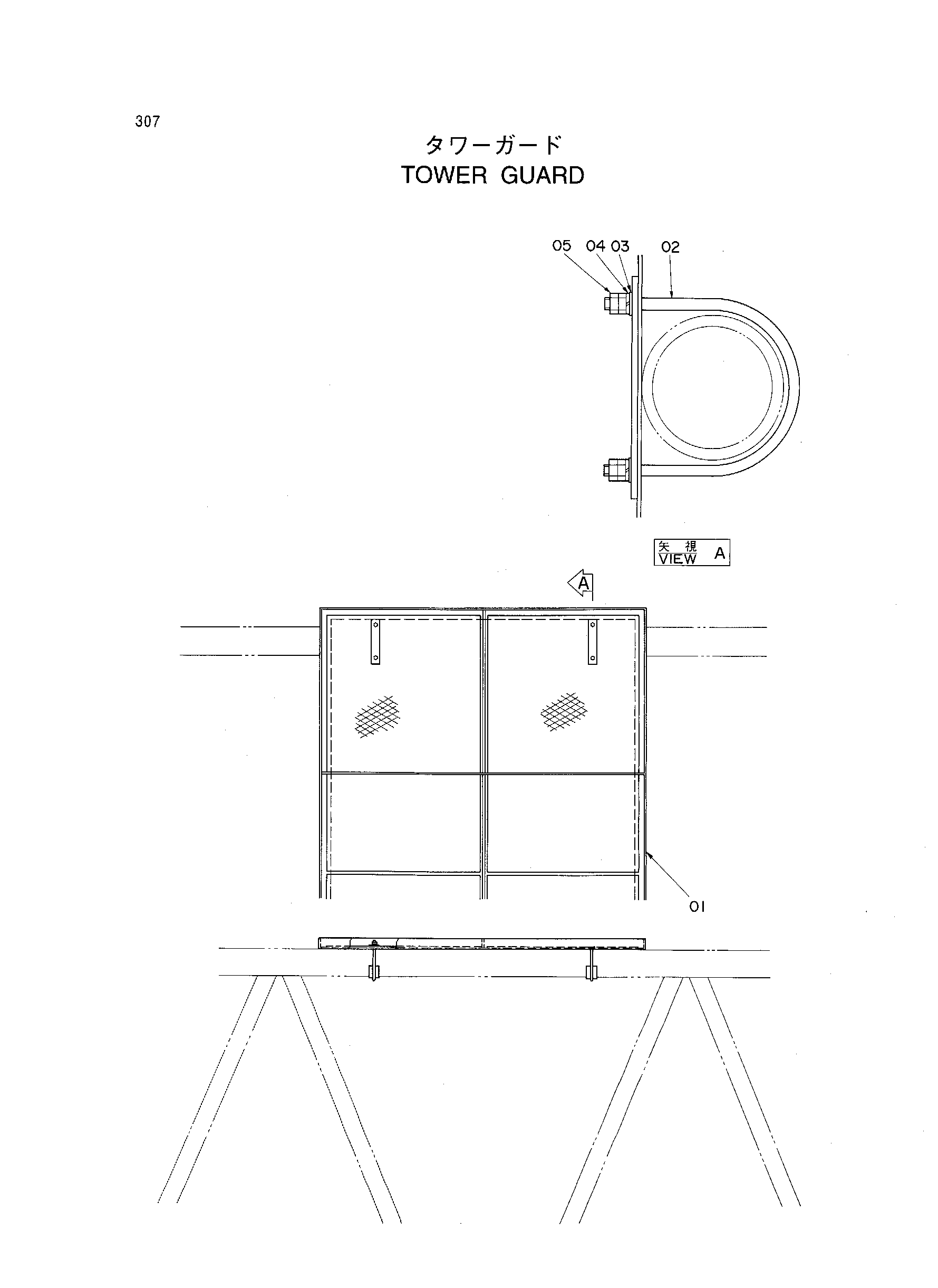 Схема Башенный гаурд HITACHI KH850-3
