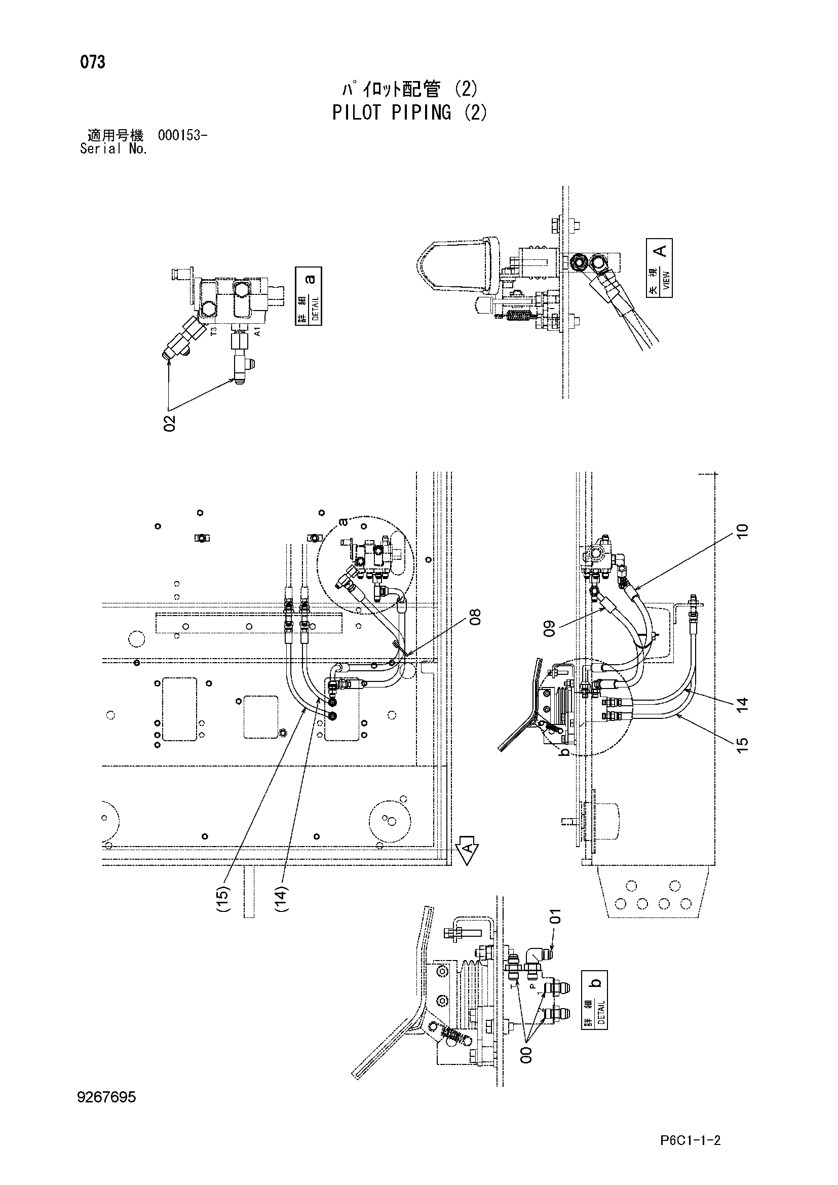 Схема Пилотные гидролинии (2) HITACHI FV30