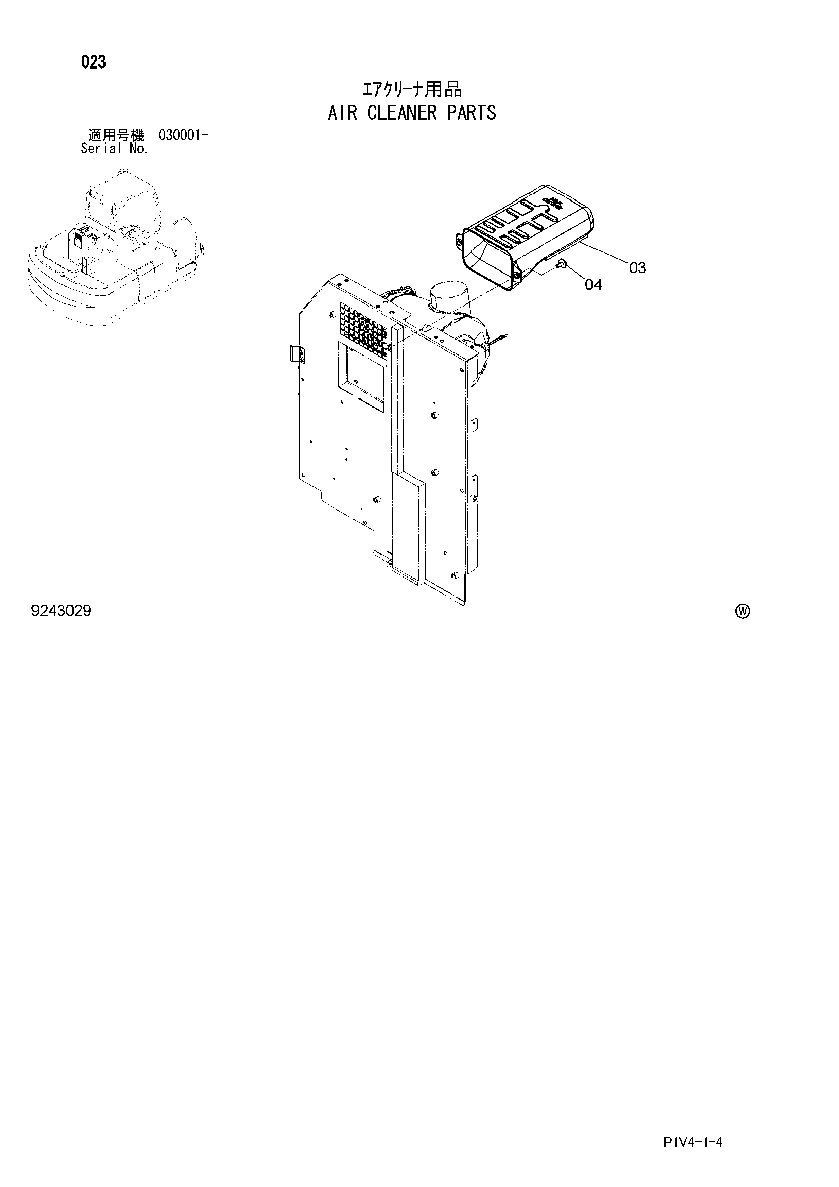 Схема Воздушный фильтр детали HITACHI ZX280LCN-3FHCME