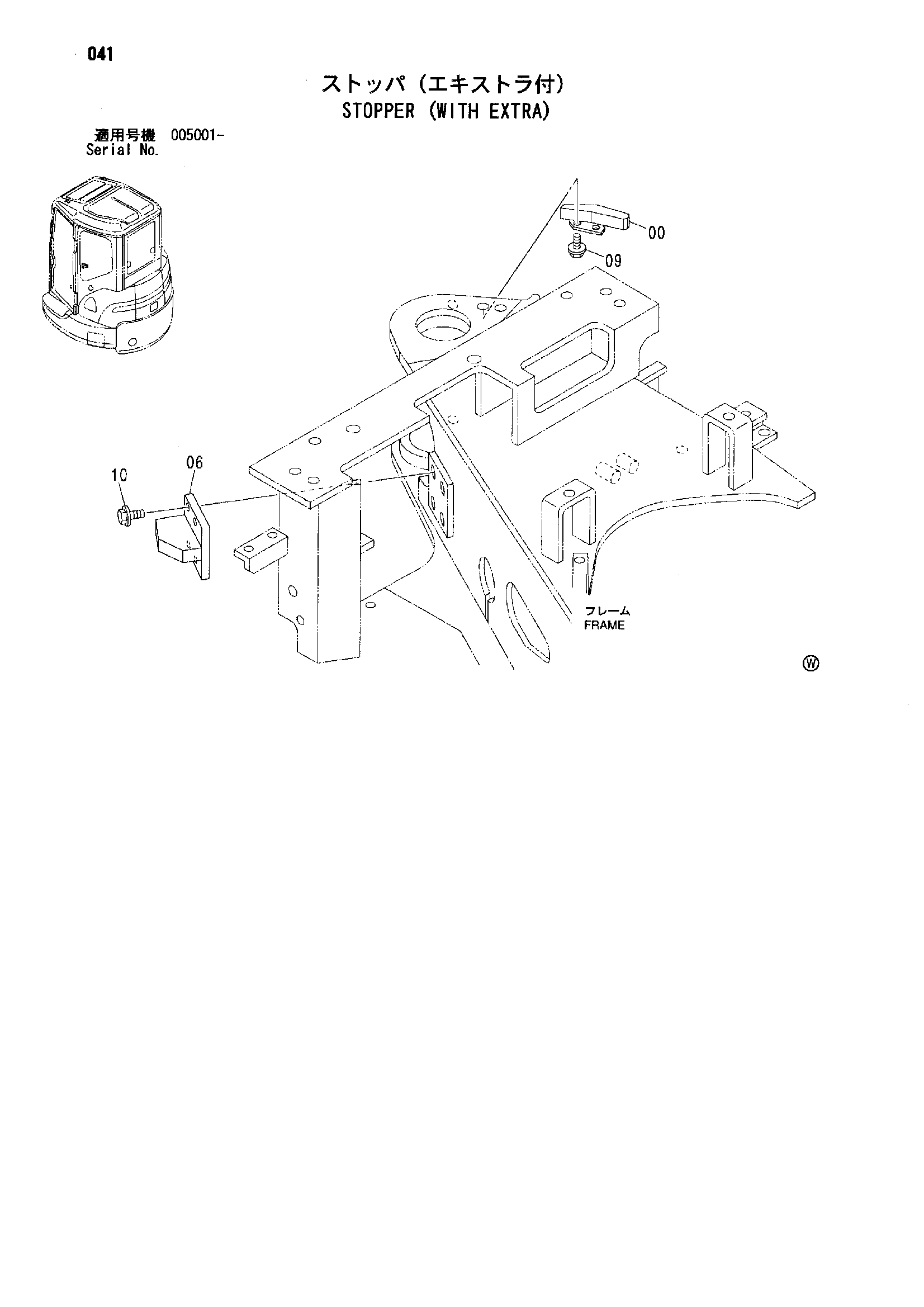 Схема Схема 041 HITACHI ZX35U-A