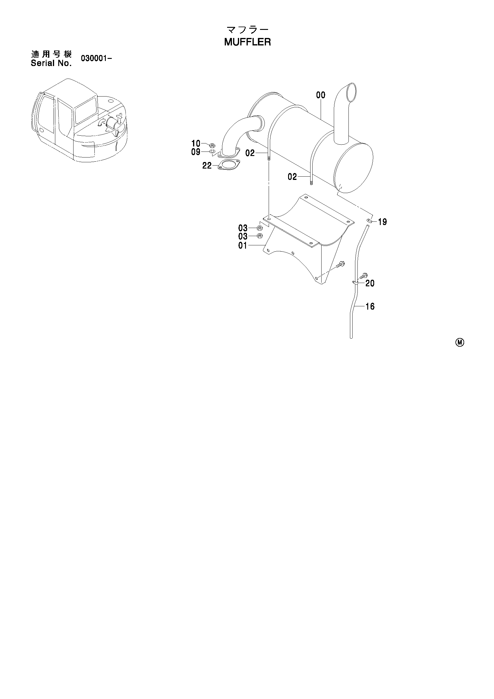 Схема Глушитель HITACHI ZX75US