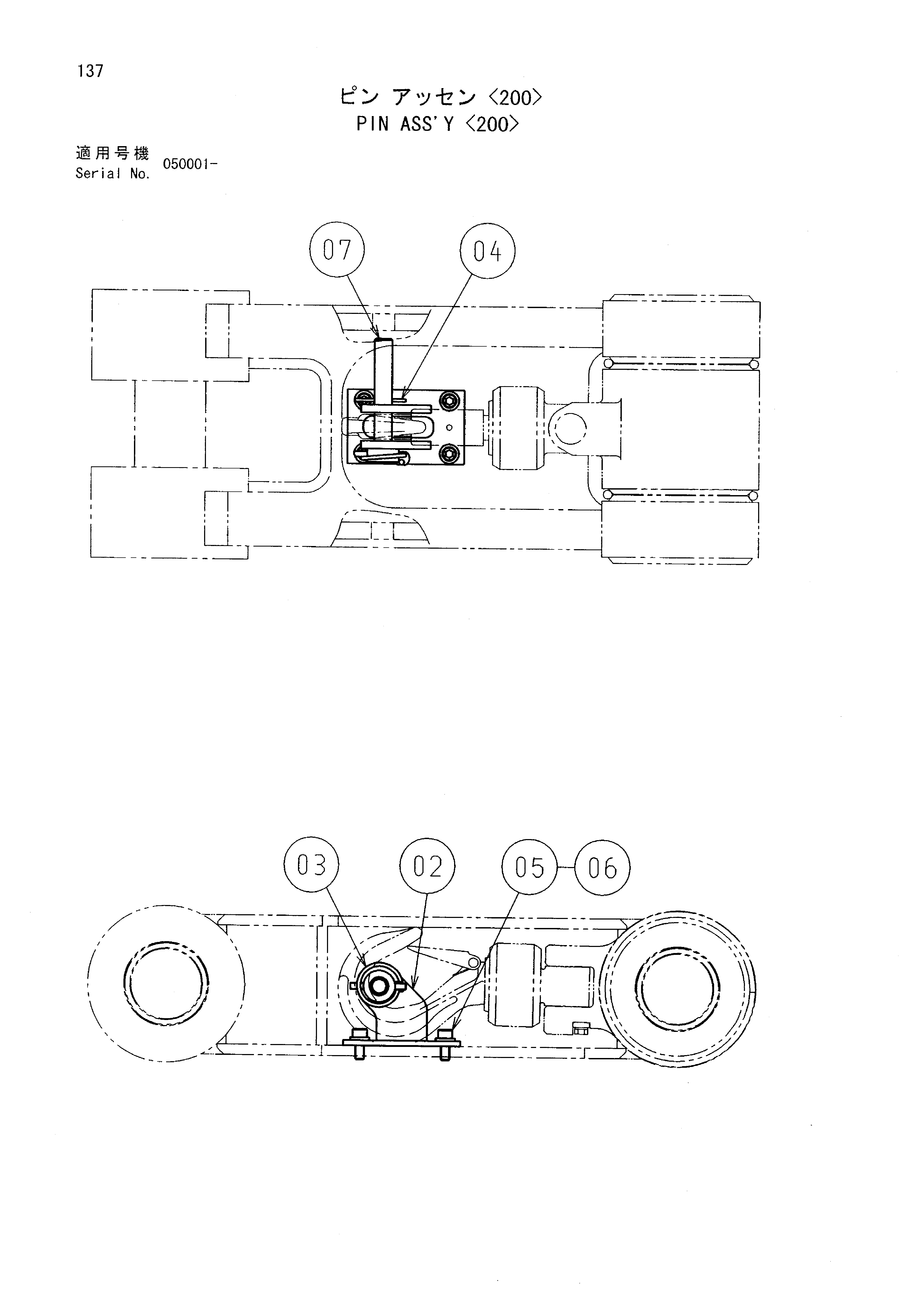 Схема Палец в сборе <200> HITACHI EX60-5(LC)