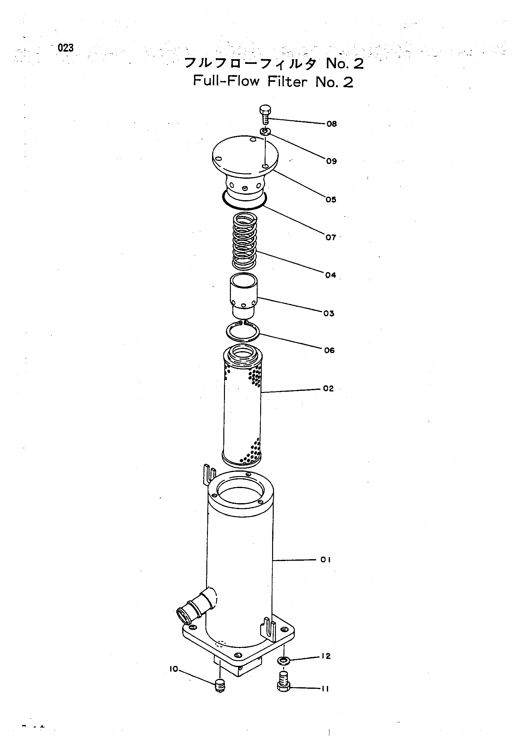 Схема Фулл-флов фильтр (NO.2) HITACHI UH123