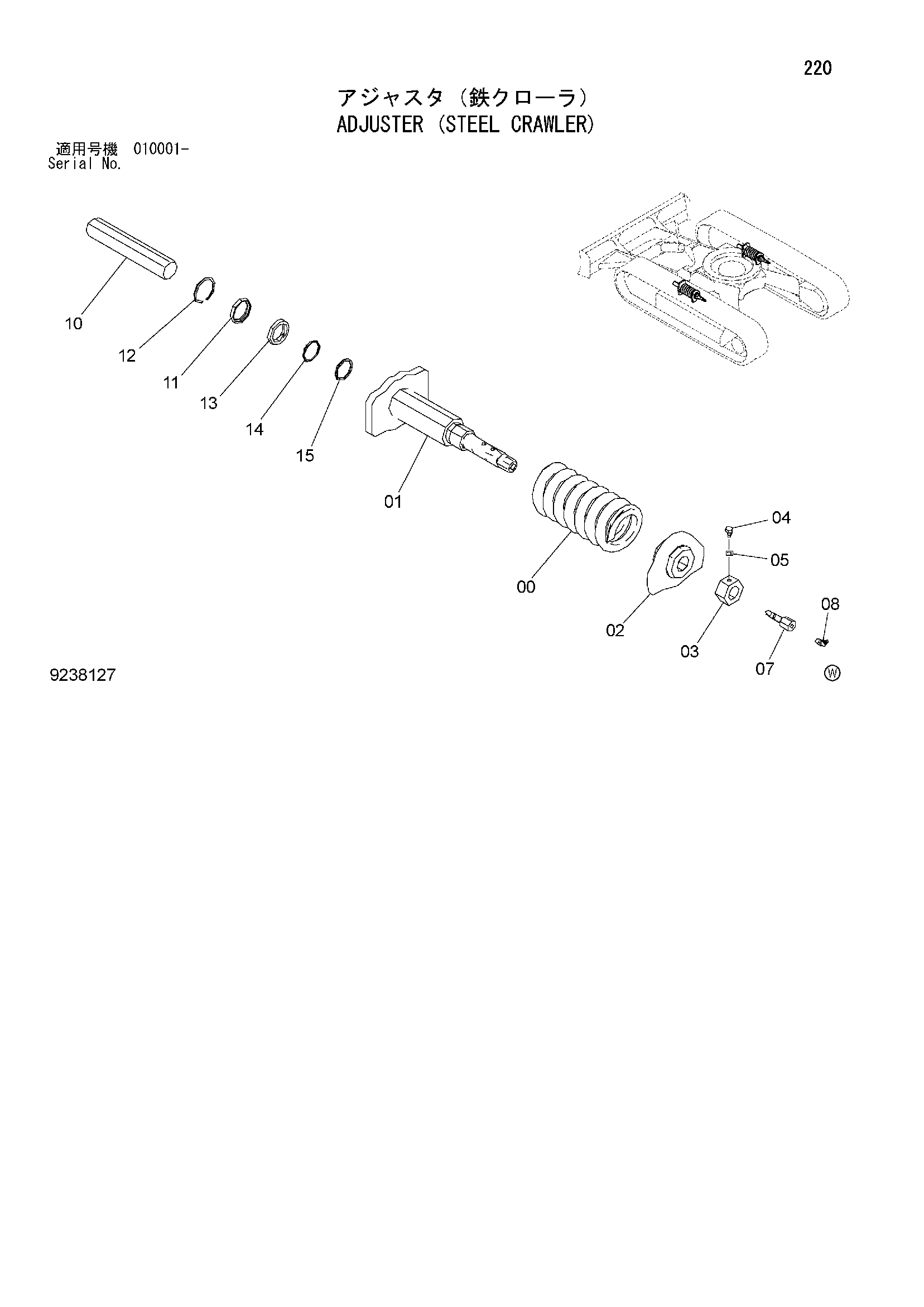 Схема Механизм натяжения (стальная гусеница) HITACHI ZX27U-2