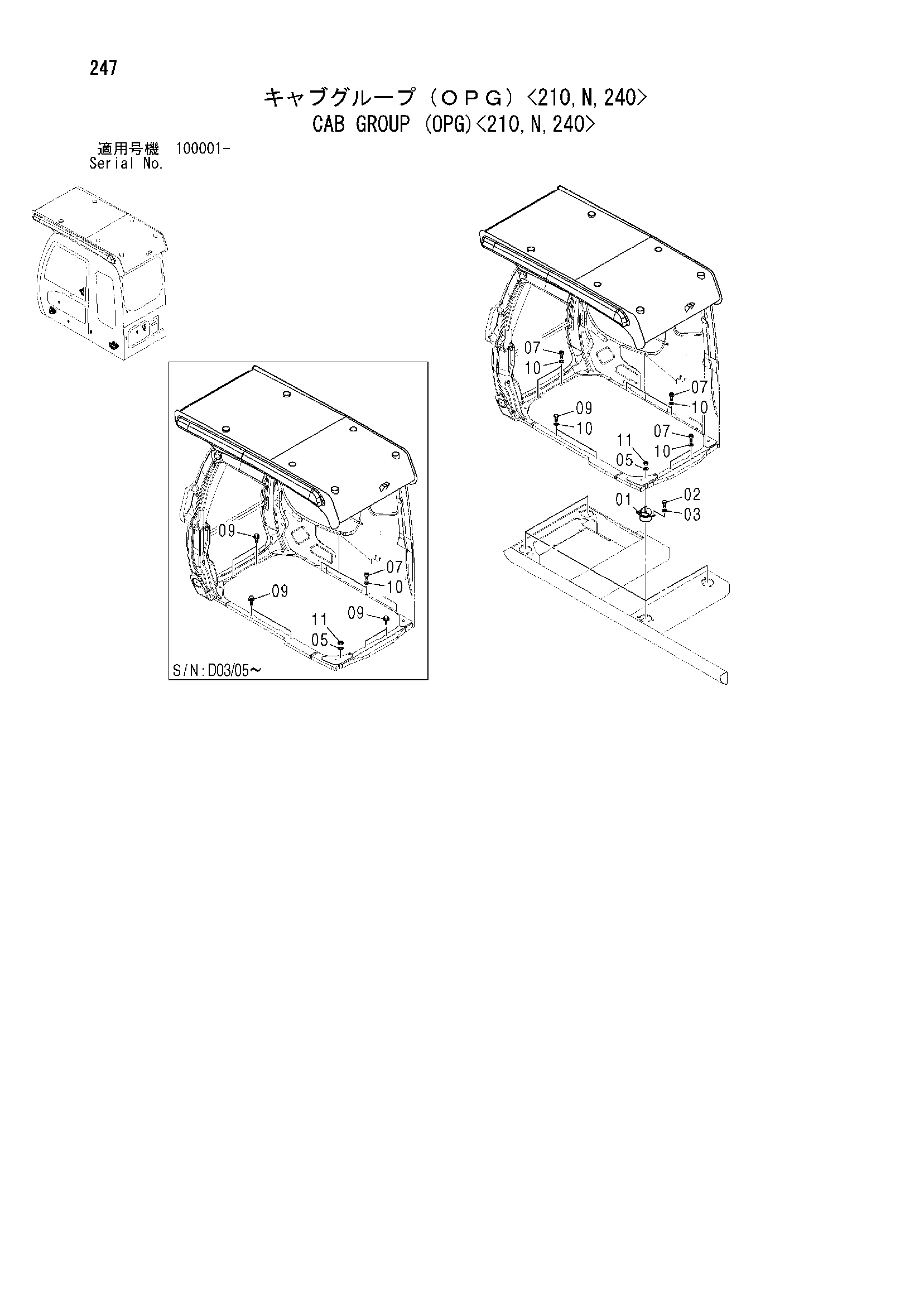 Схема Кабина группа (OPG)<210, N, 240> HITACHI ZX210-HCME