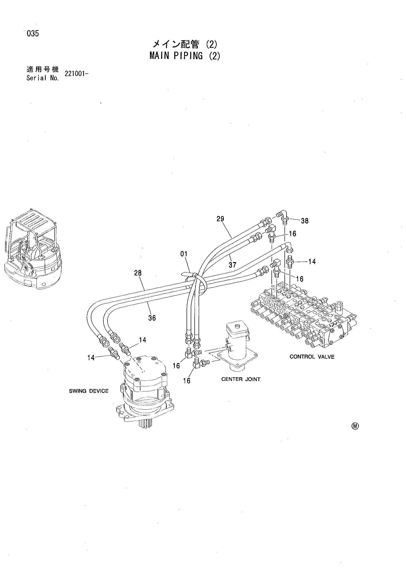 Схема Основные гидролинии (2) HITACHI ZX27U