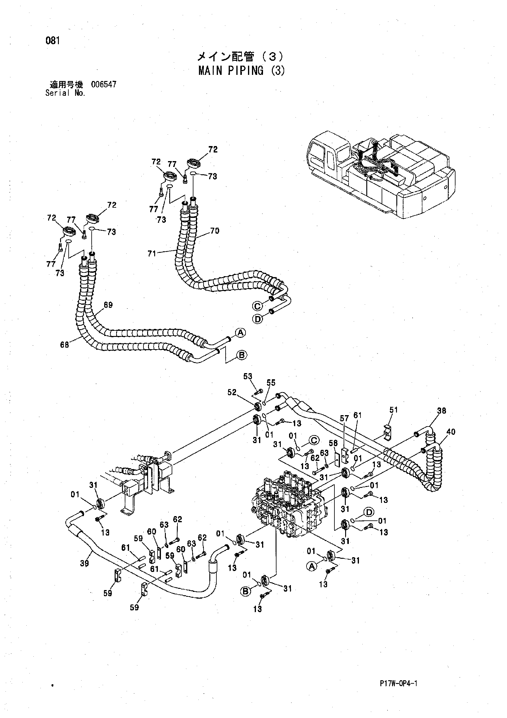 Схема Основные гидролинии (3) HITACHI ZX850H