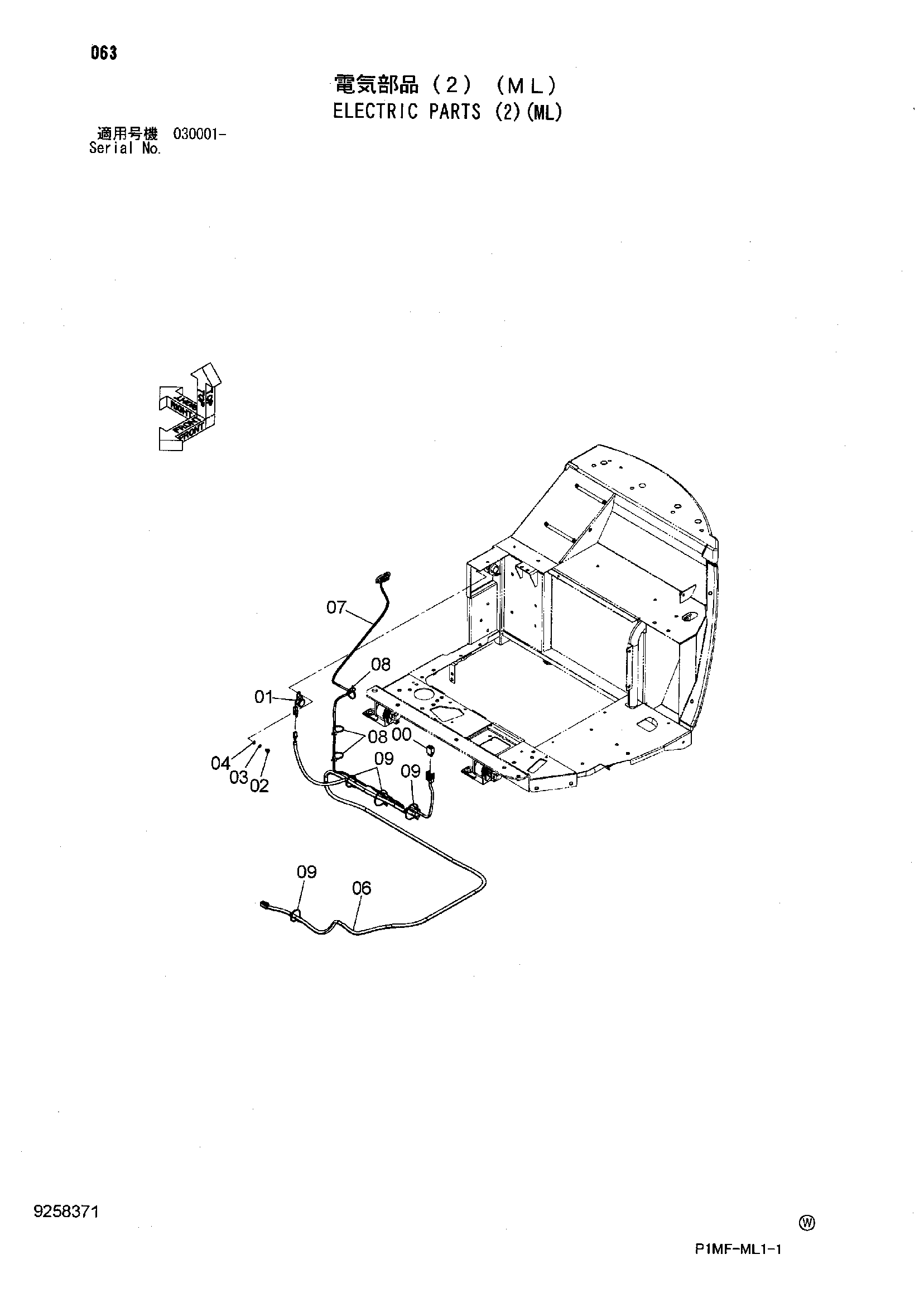 Схема Электрооборудование (2)(ML) HITACHI ZX40UR-2