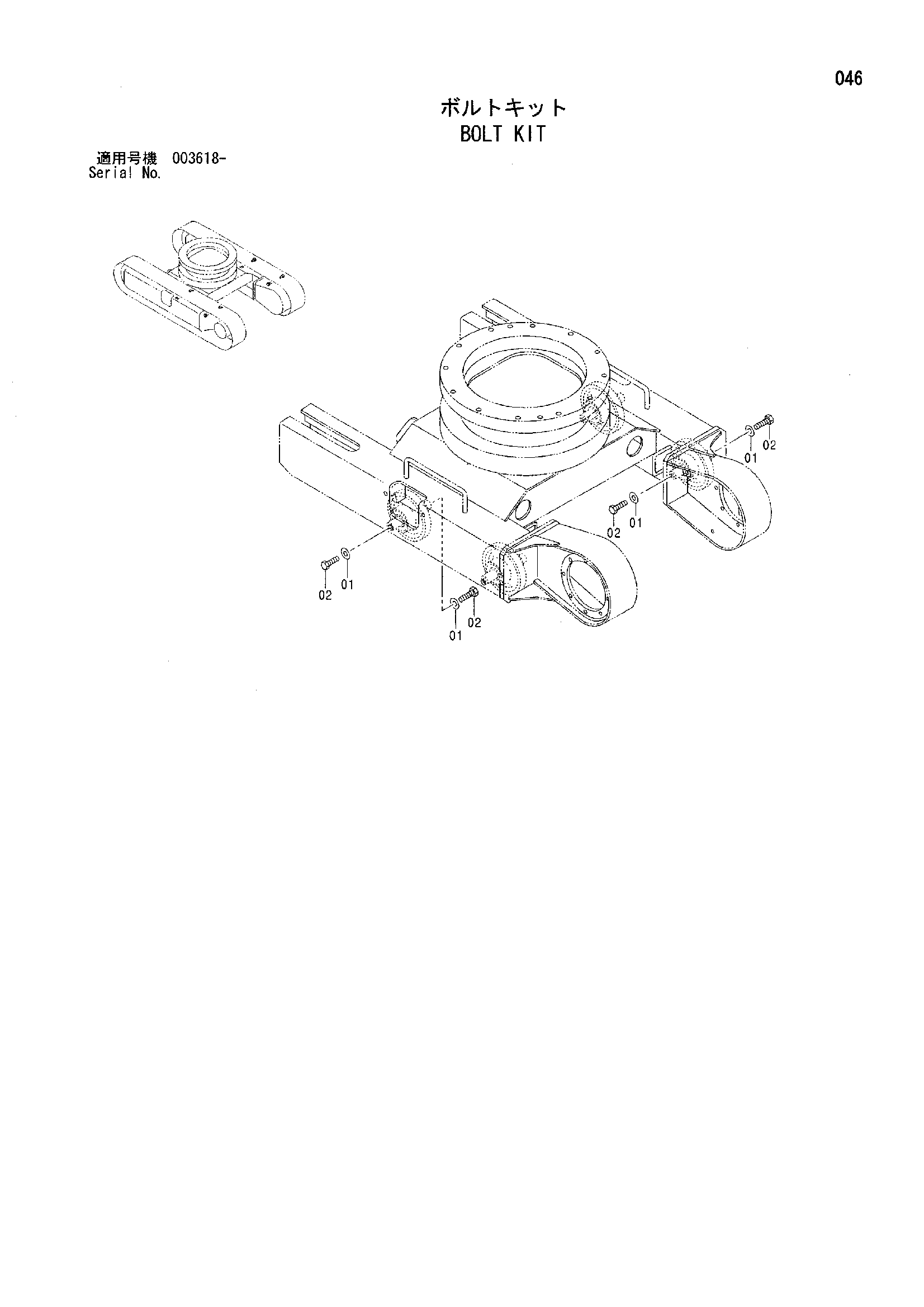Схема Комплект болтов HITACHI EX8-2B