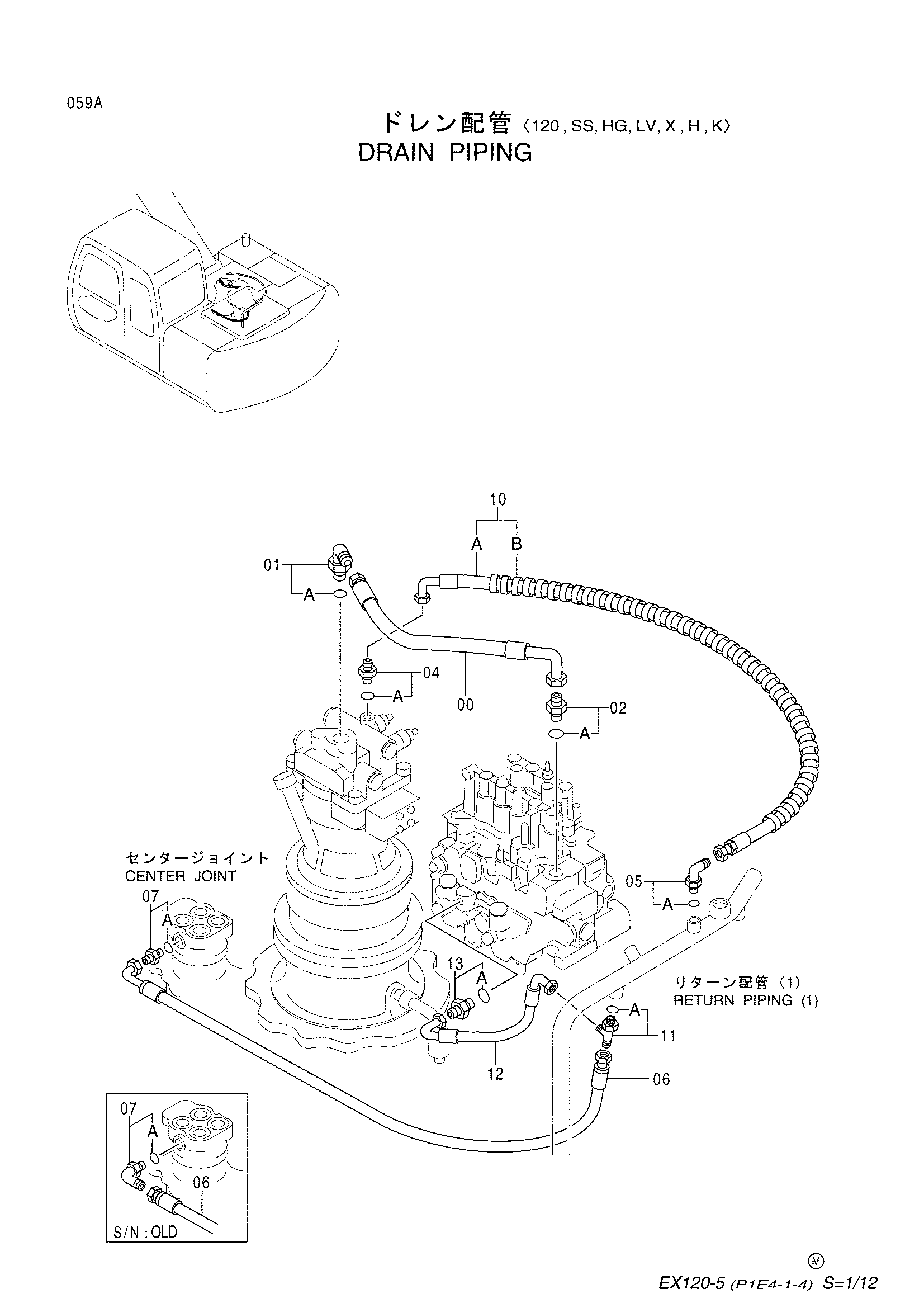 Схема Дренажный трубопроводы <120, SS, HG, LV, X, H, K> HITACHI EX130K-5