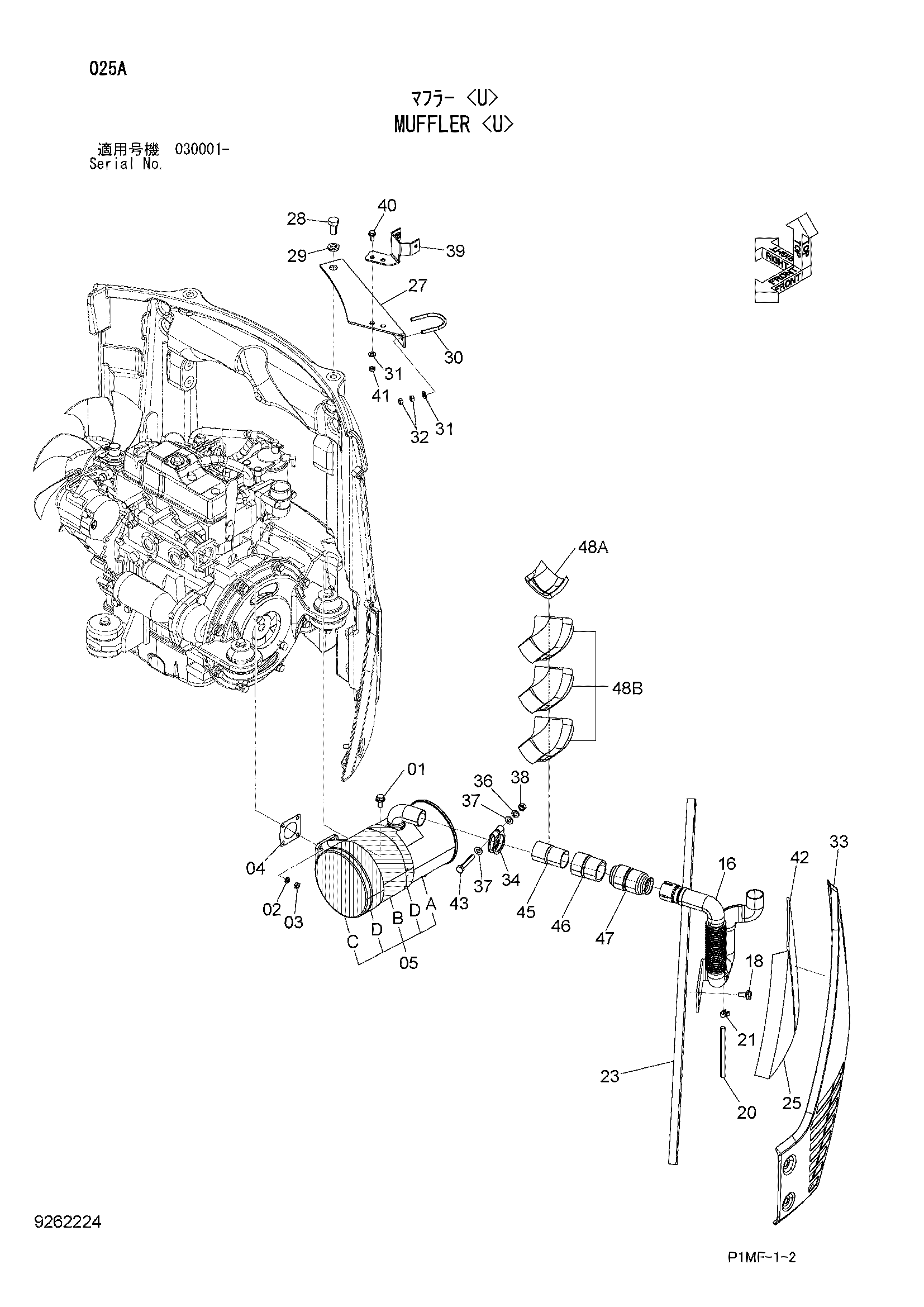 Схема Глушитель <U> HITACHI ZX30UR-2