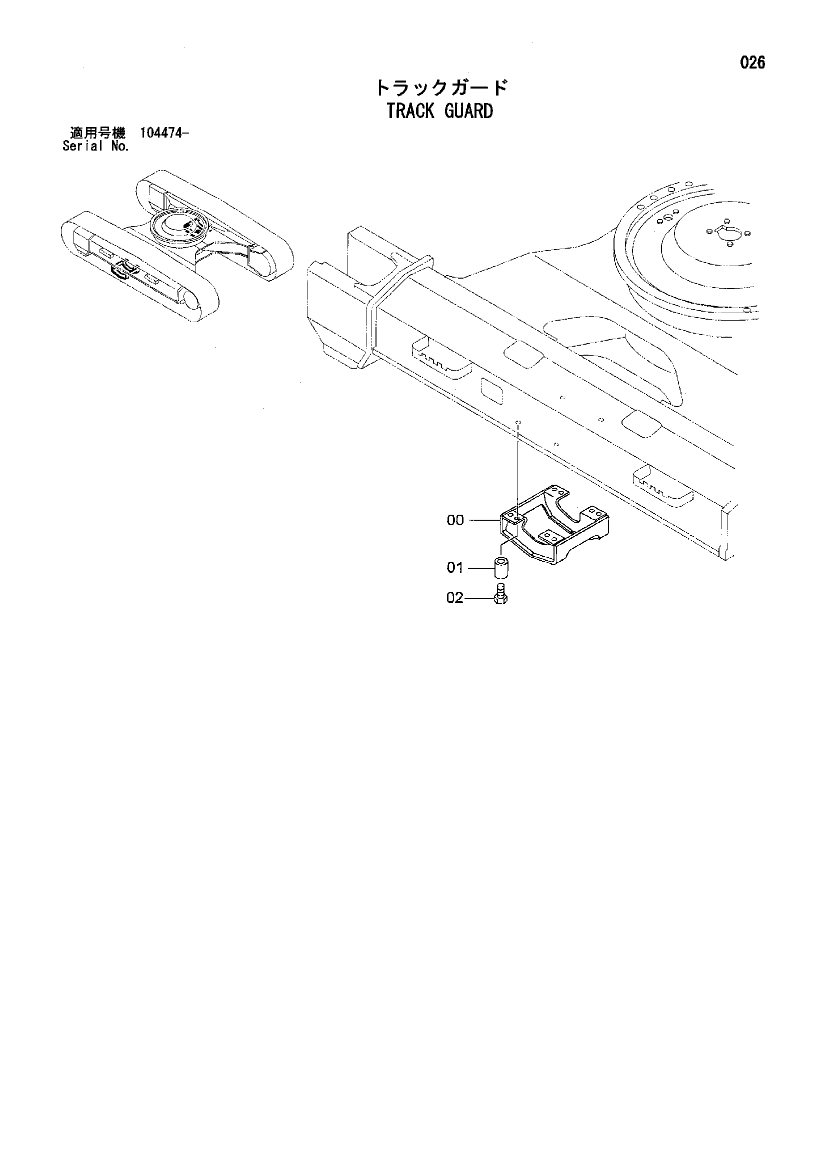 Схема Гусеница защита HITACHI ZX200