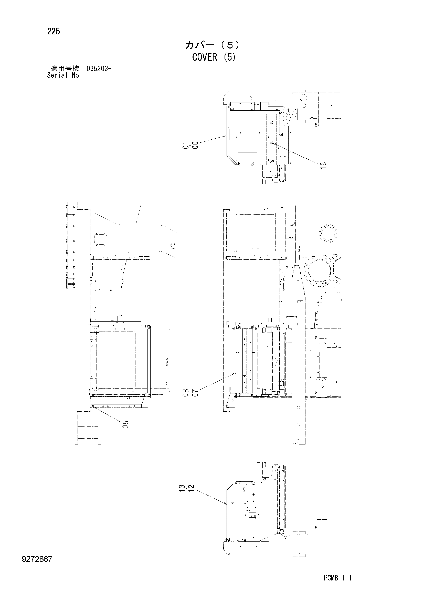 Схема Крышка (5) HITACHI ZX500W