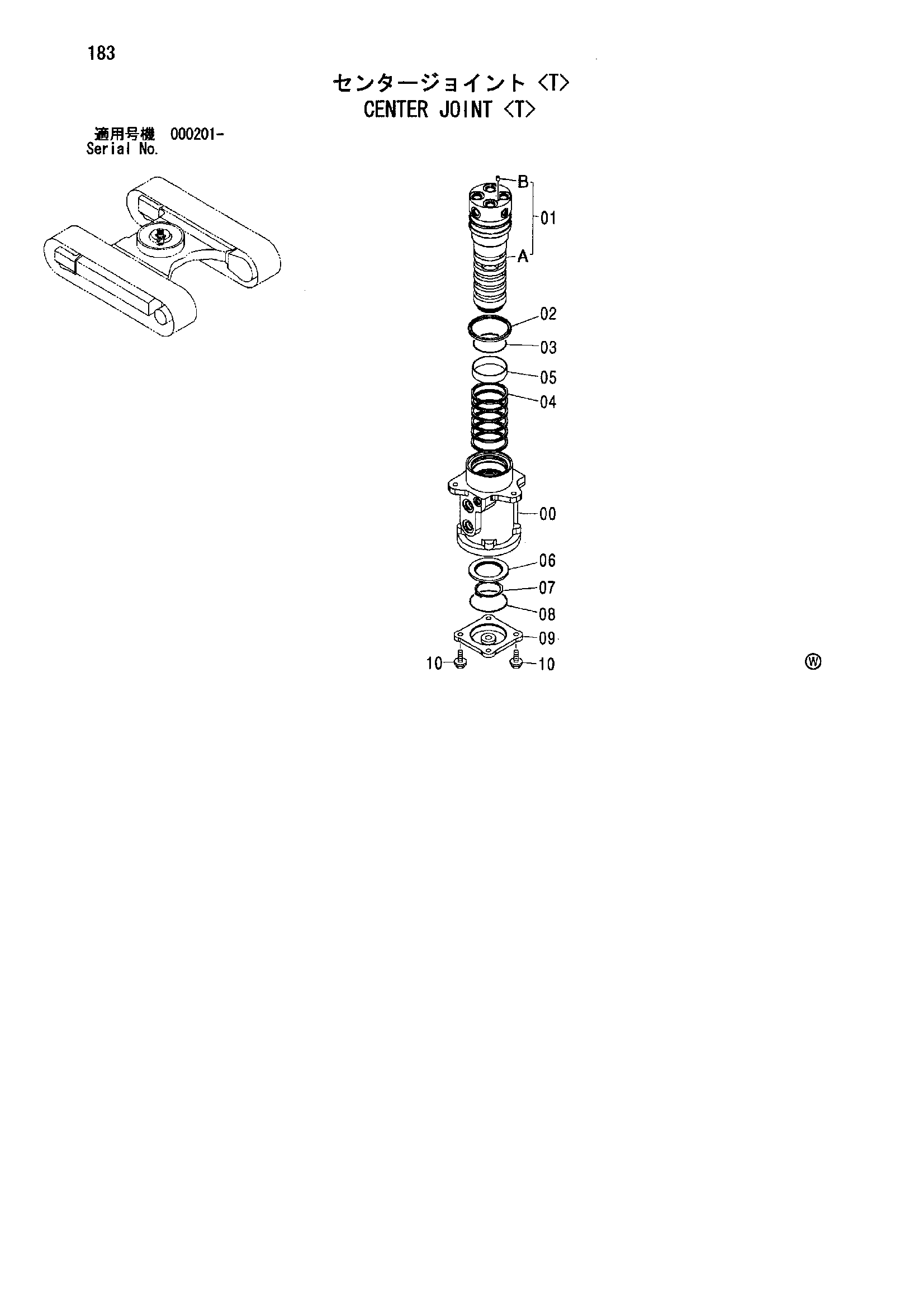 Схема Центральный коллектор <T> HITACHI ZX75URT