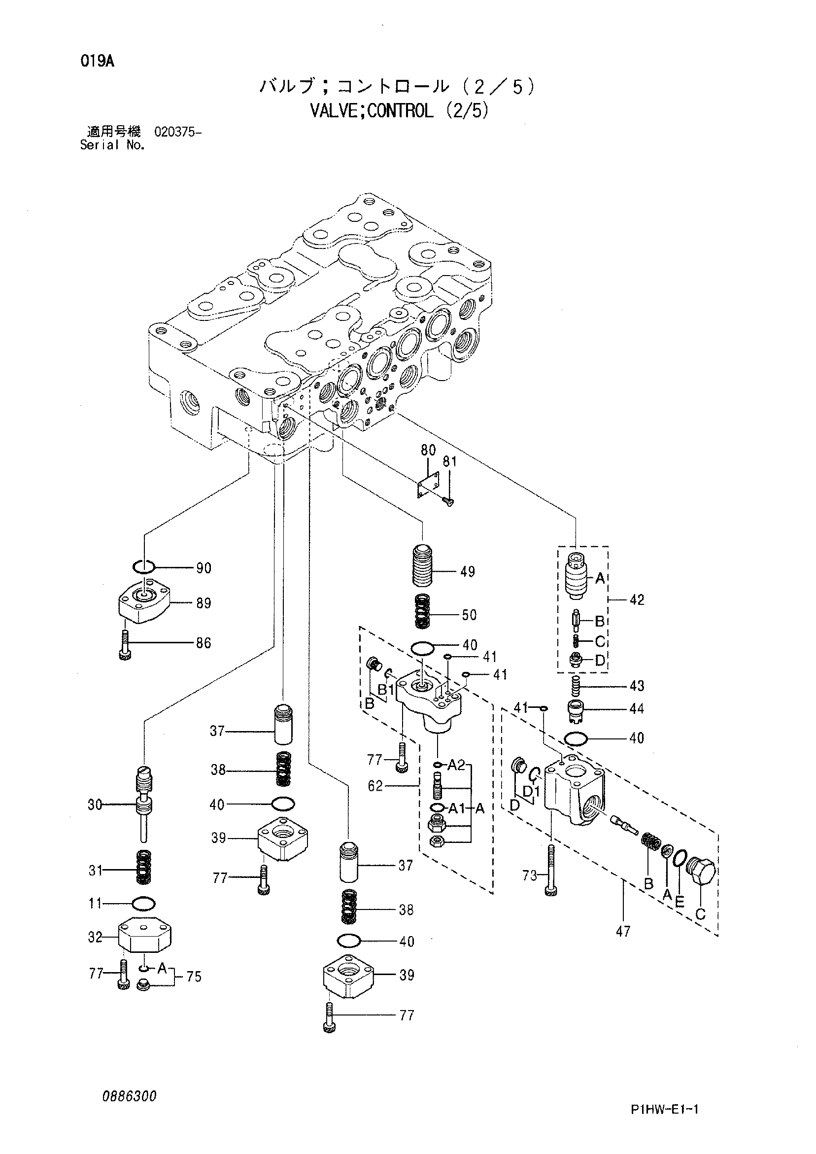 Схема Гидрораспределитель (2/5) HITACHI ZX300W