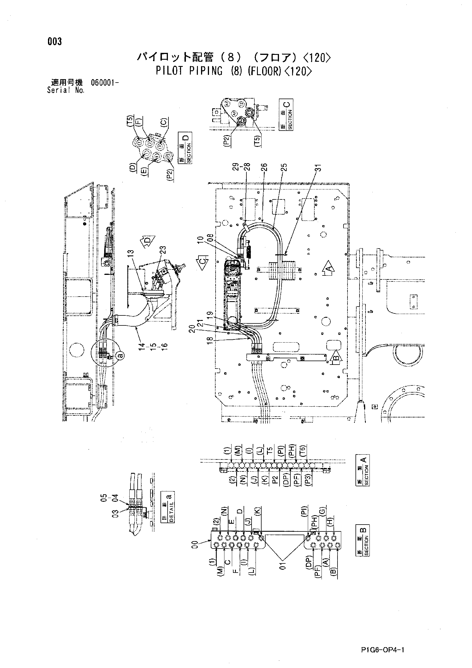 Схема Пилотные гидролинии (8)(пол)<120> HITACHI ZX225USR