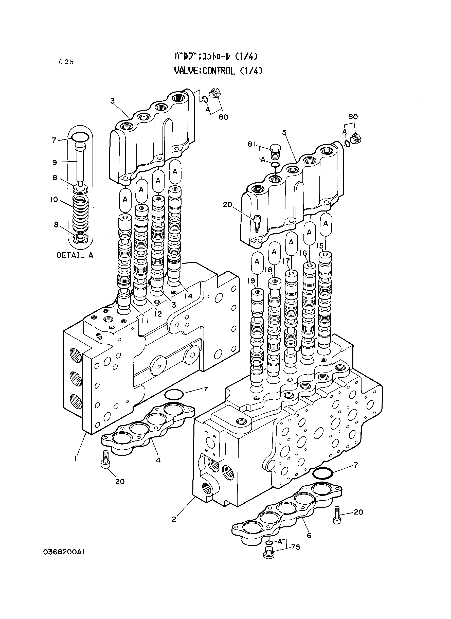 Схема Гидрораспределитель (1/4) HITACHI RX2000