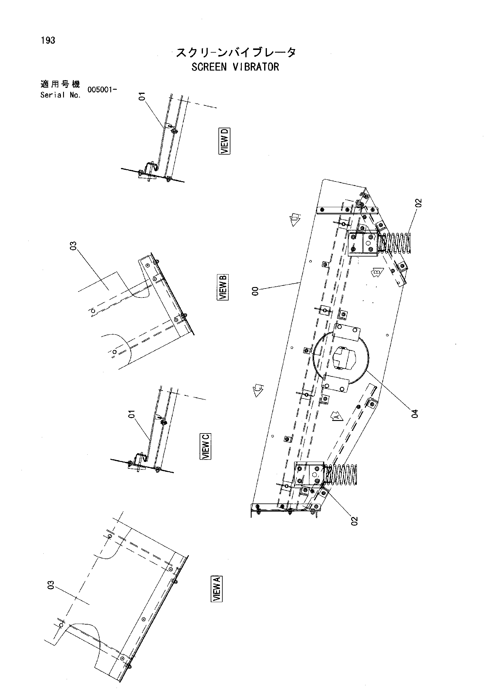 Схема Экран вибратор HITACHI HR320G-5